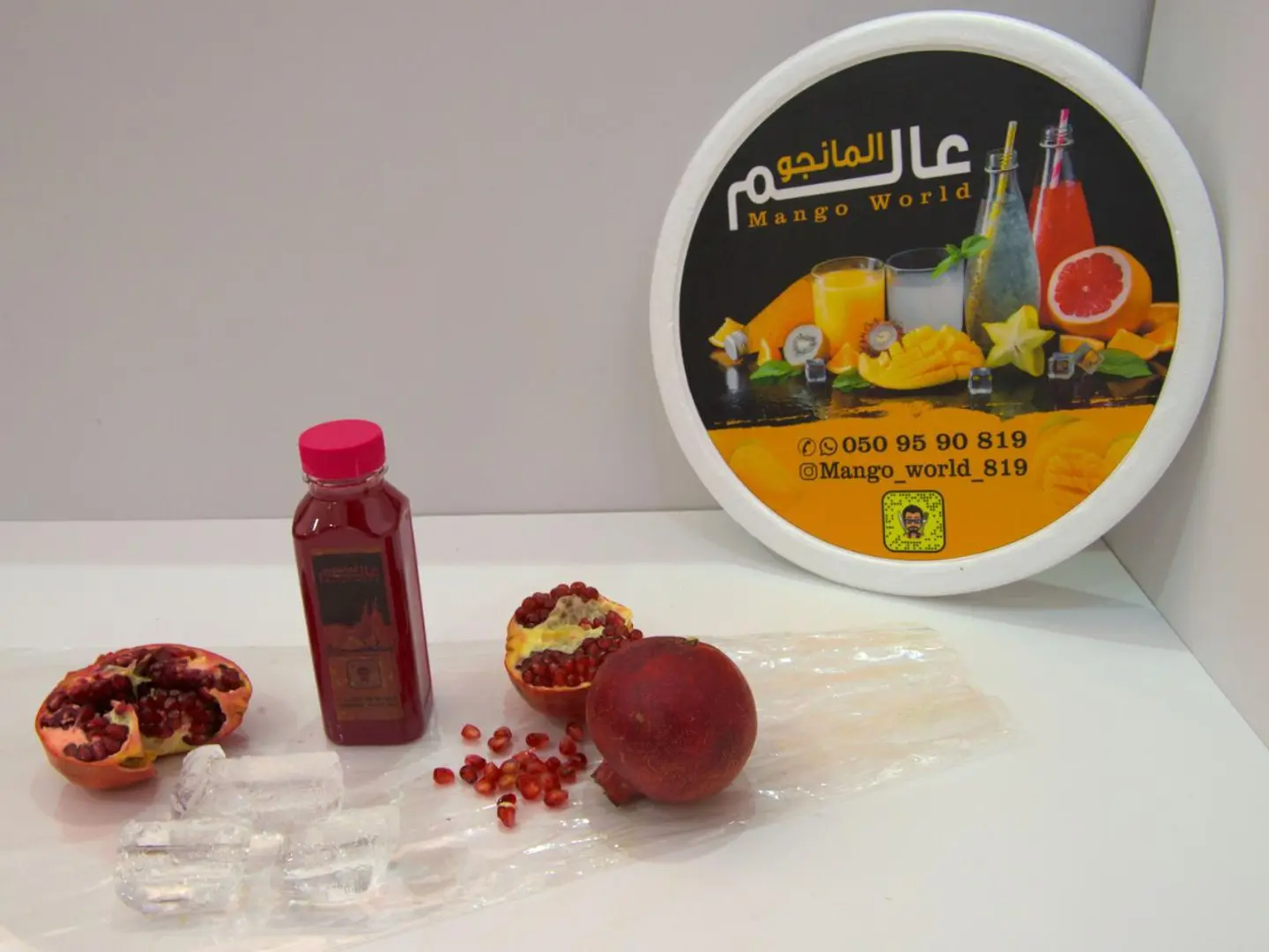 عصير رمان بدون سكر  - وسط