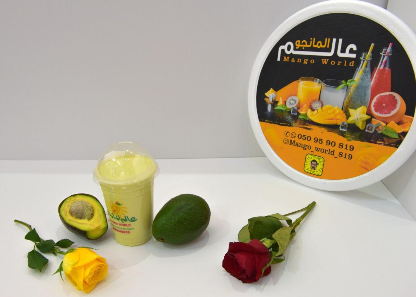 عصير أفوكادو سادة  - وسط