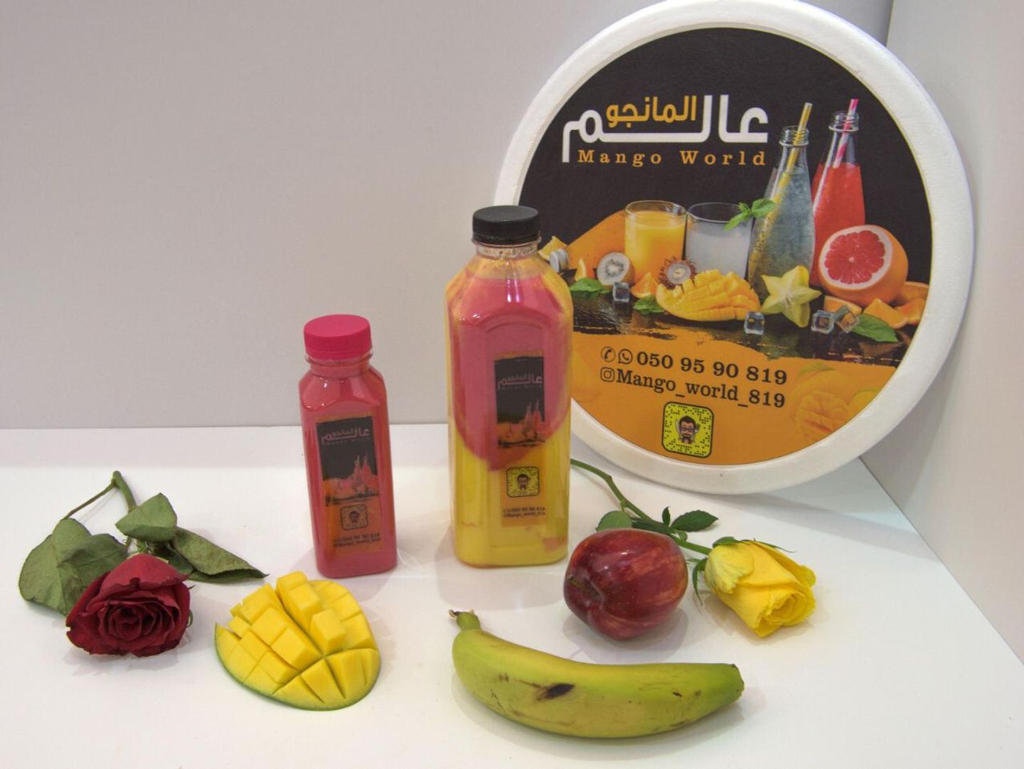 الإنتعاش - وسط