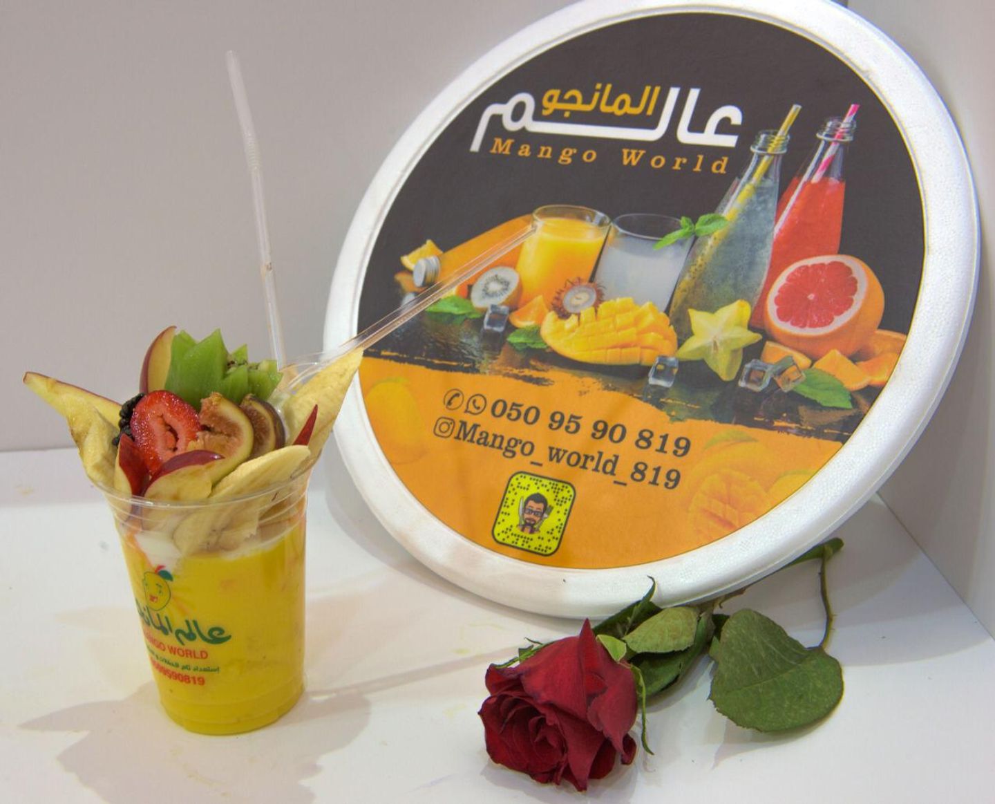 ليالي الصيف  - وسط