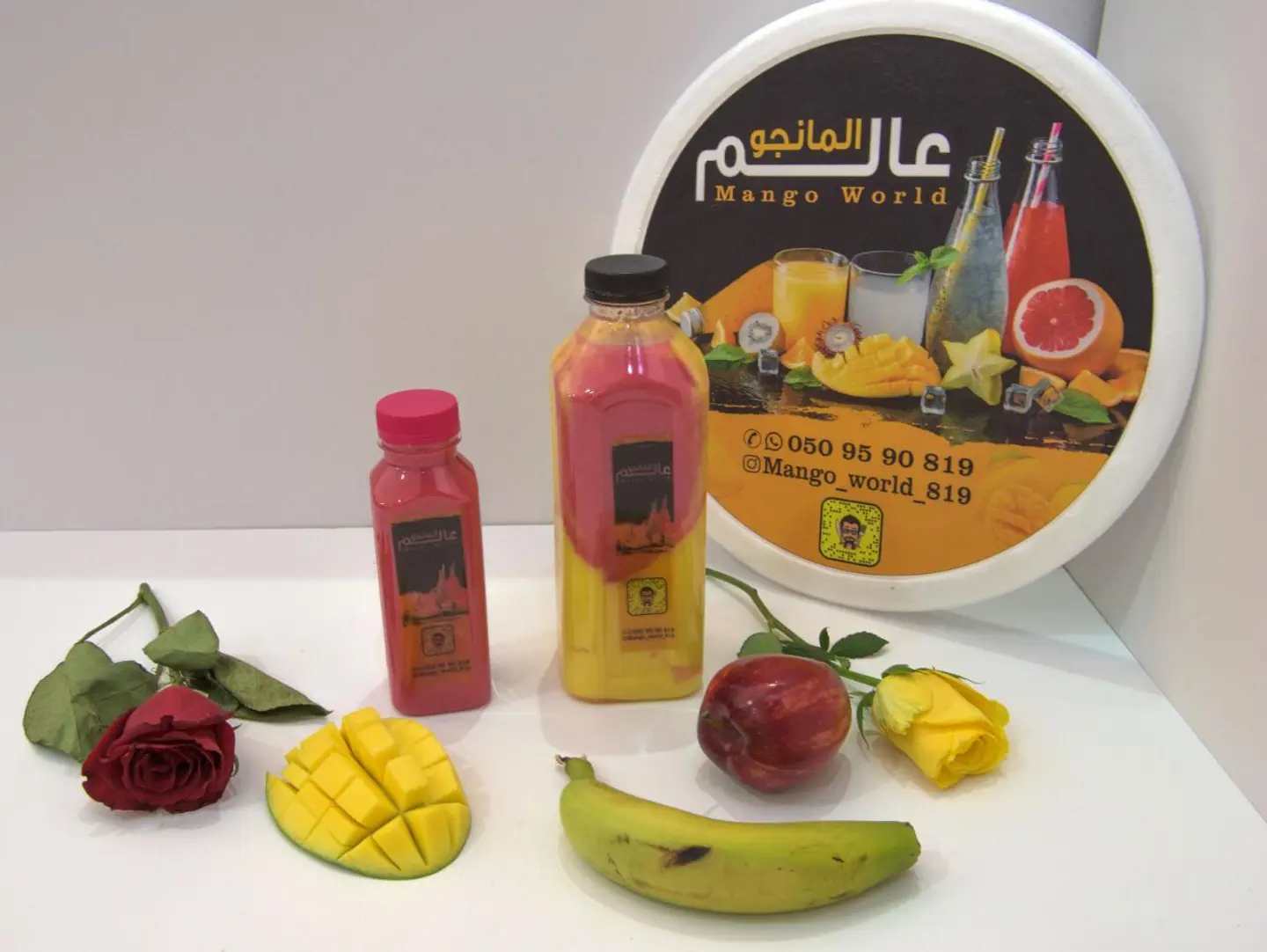 أسحار - وسط