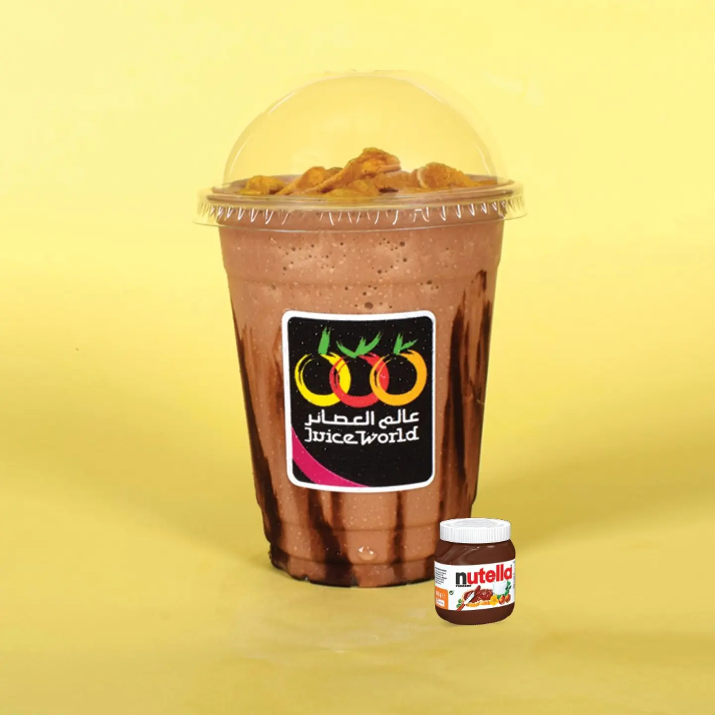 Naughty Nutella - Small