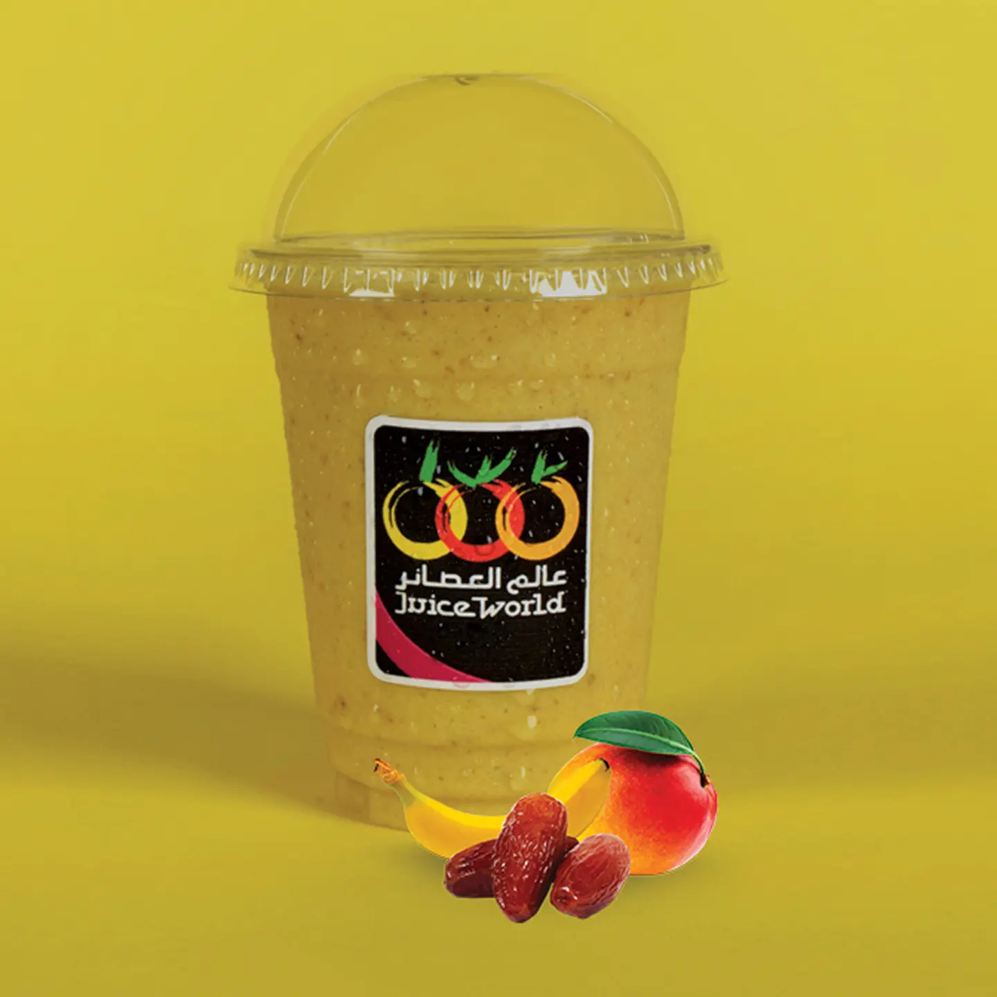 Asfahani Juice   - Medium