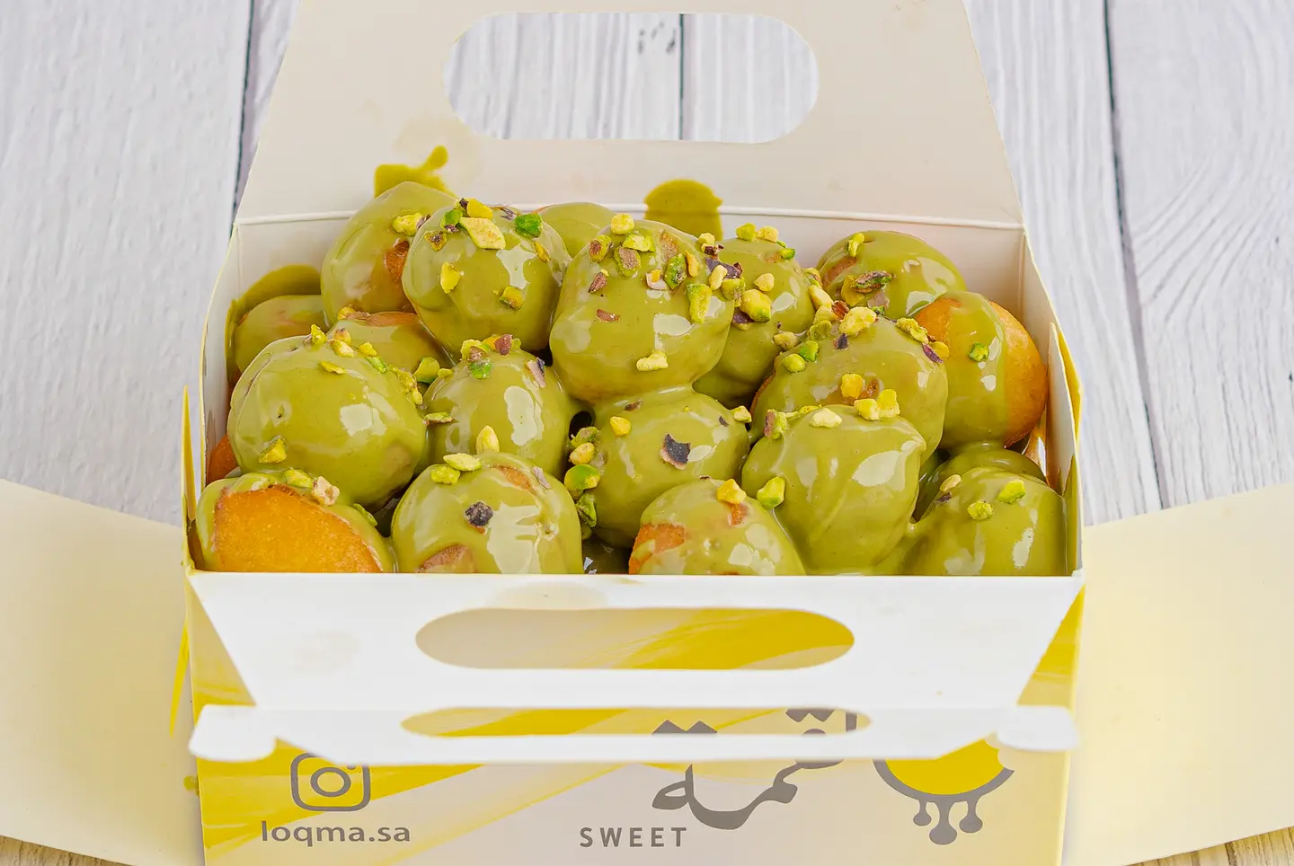 لقيمات بالبستاشيو - صغير