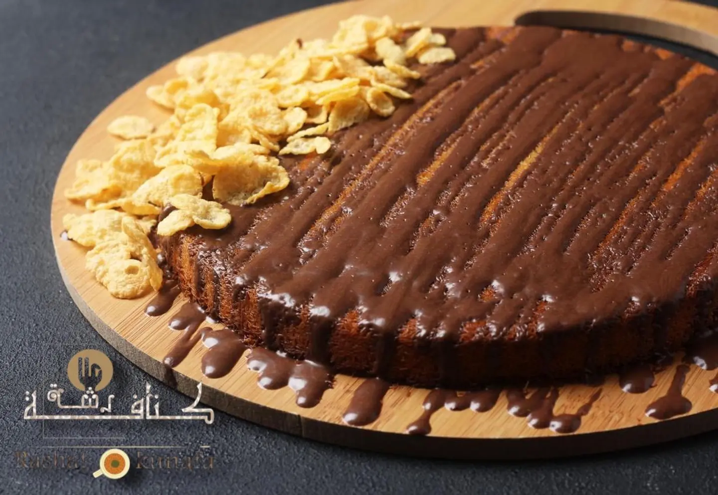 Cream And Kit Kat Kunafah - Large