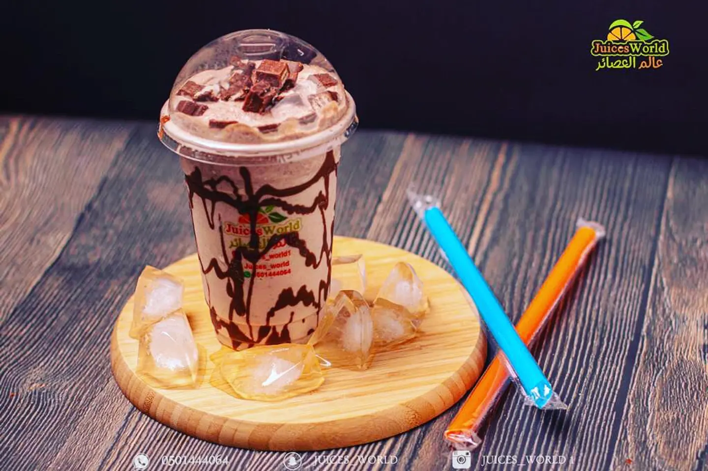 Kit Kat Milkshake - Small