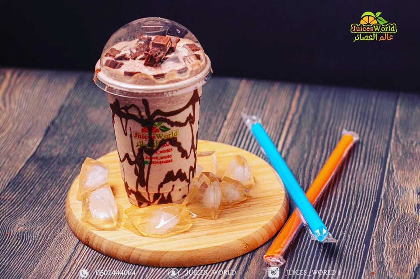 Kit Kat Milkshake - Small