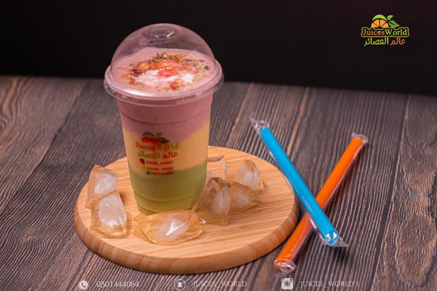 Mix World Of Juice  - Small