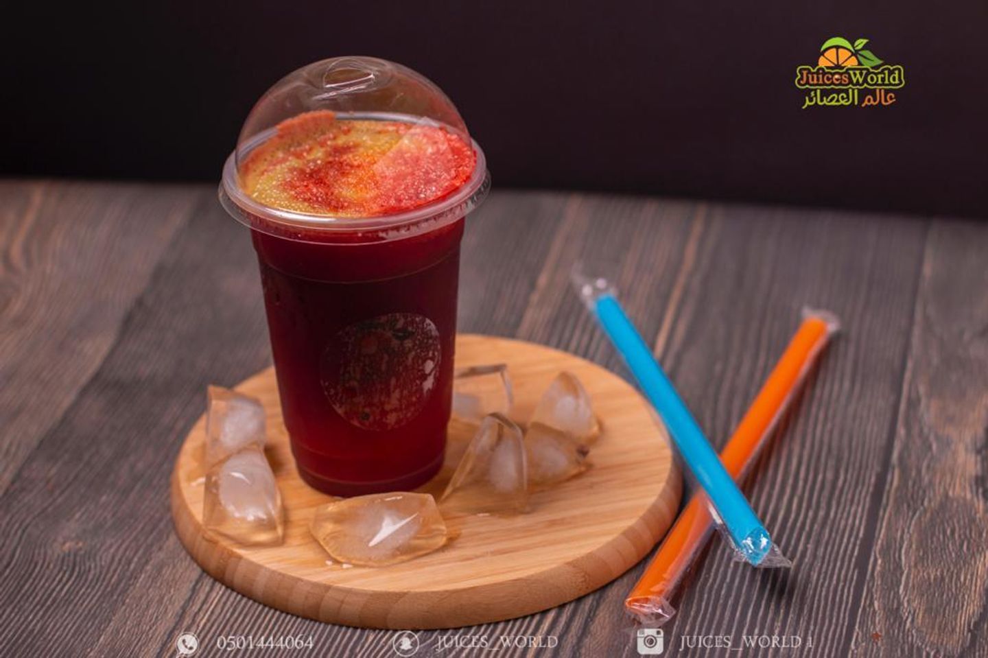 Beetroot Cocktail - Small