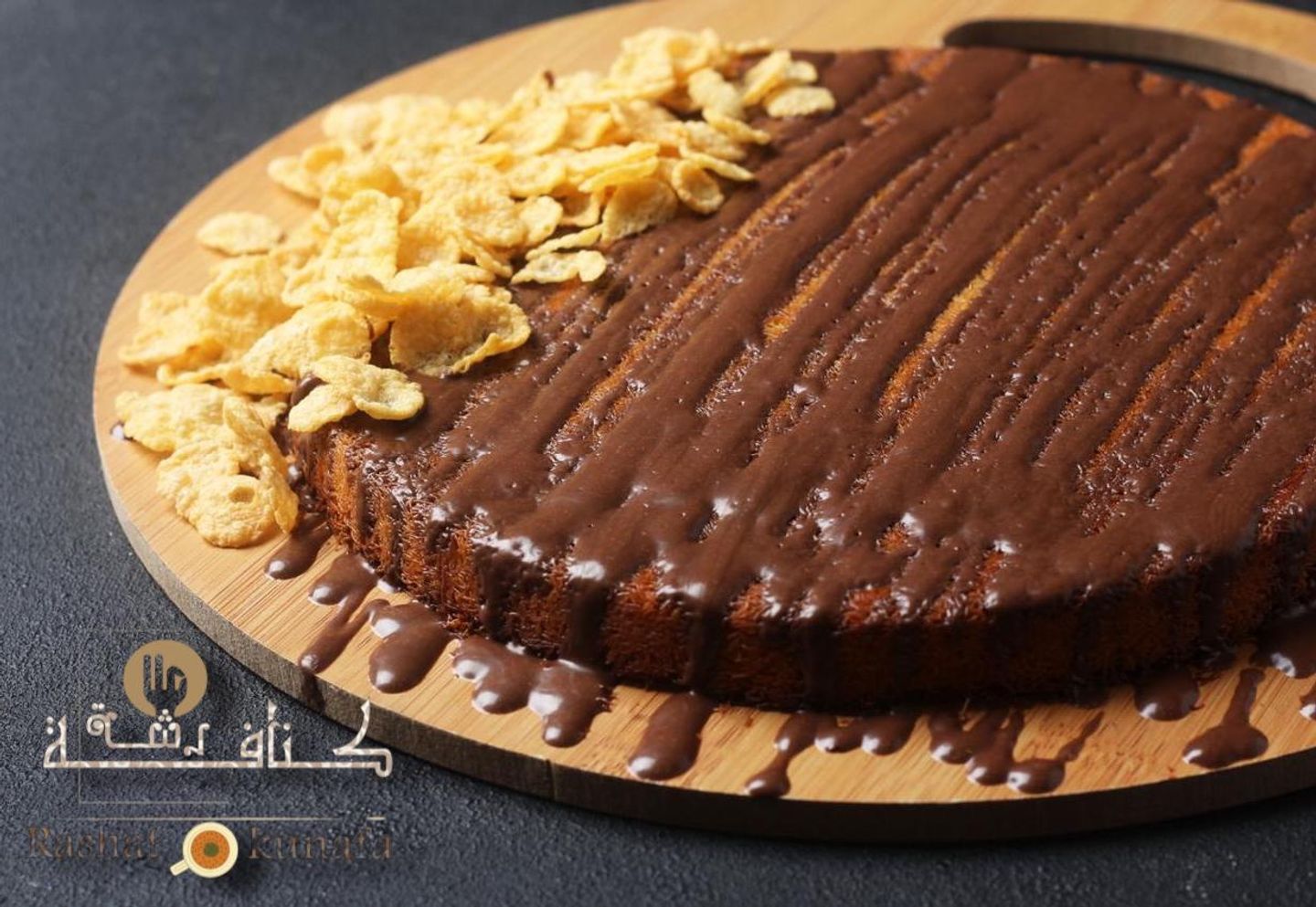 كنافة جالكسي دائرية - كبير