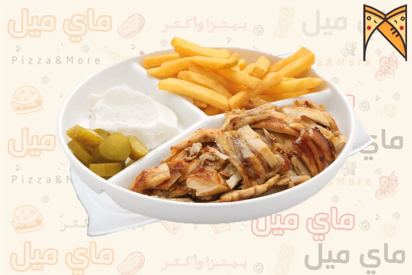 صحن شاورما - صغير