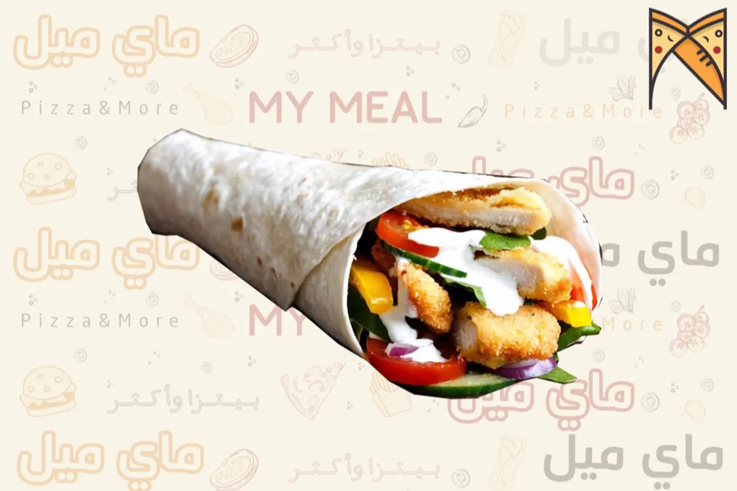 تورتيلا  - بدون وجبة