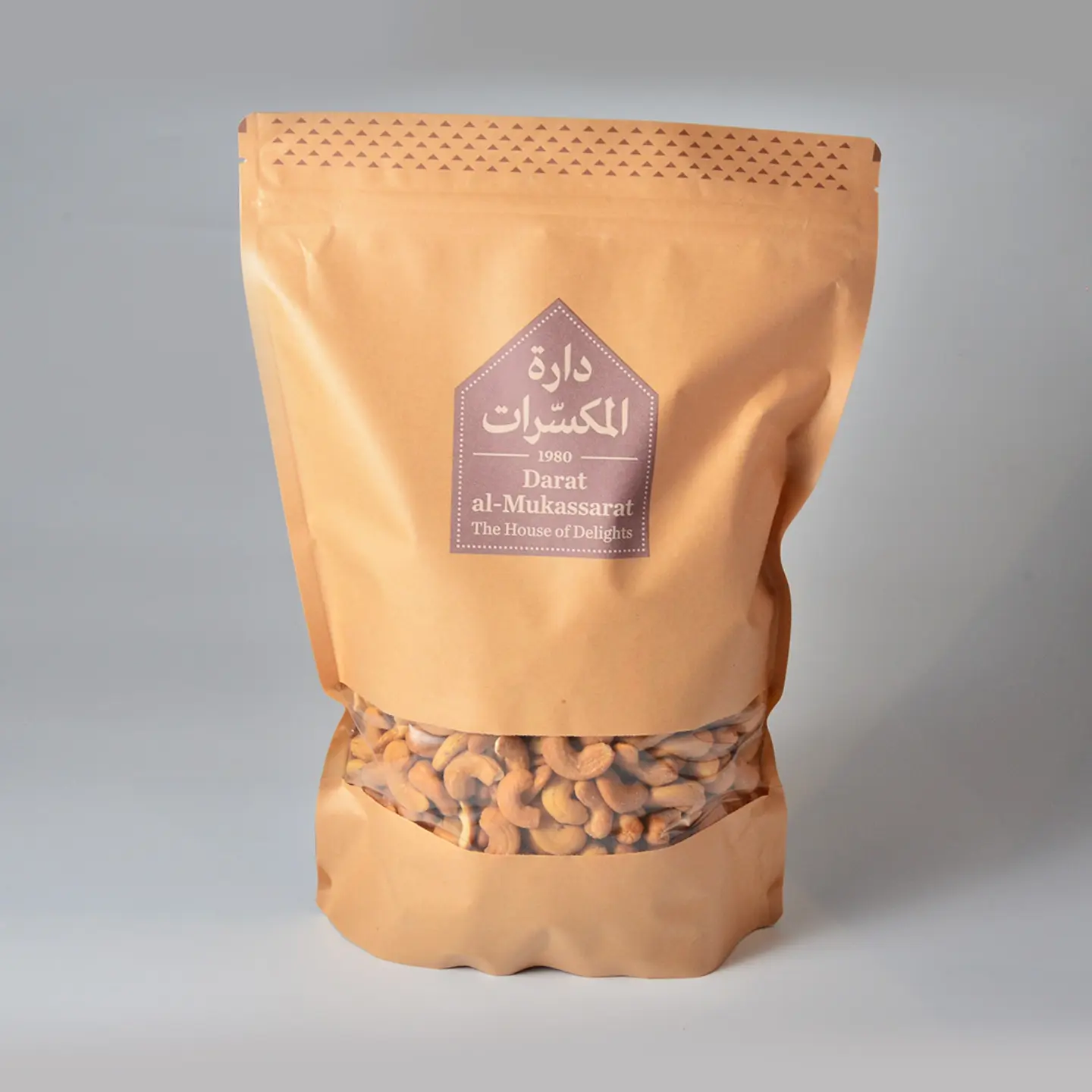 كاجو - مالح