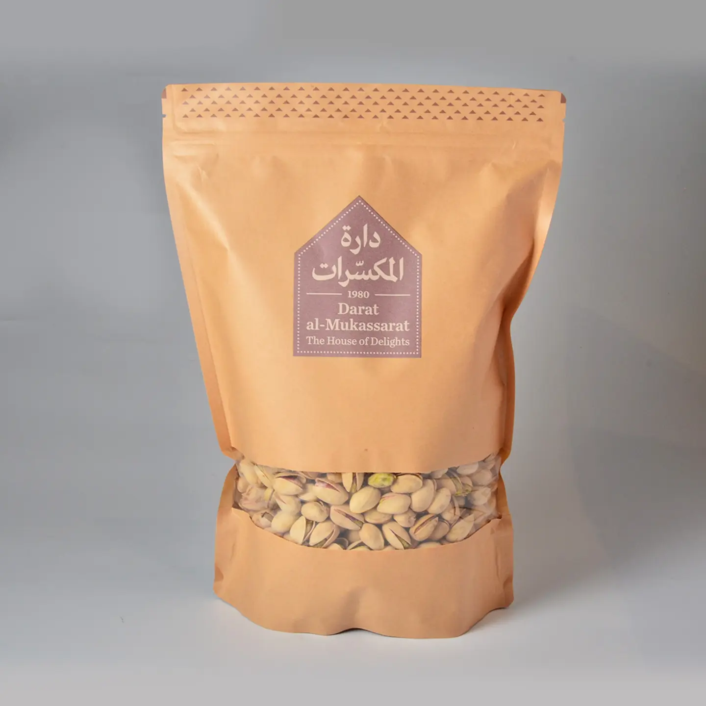 فستق - مالح