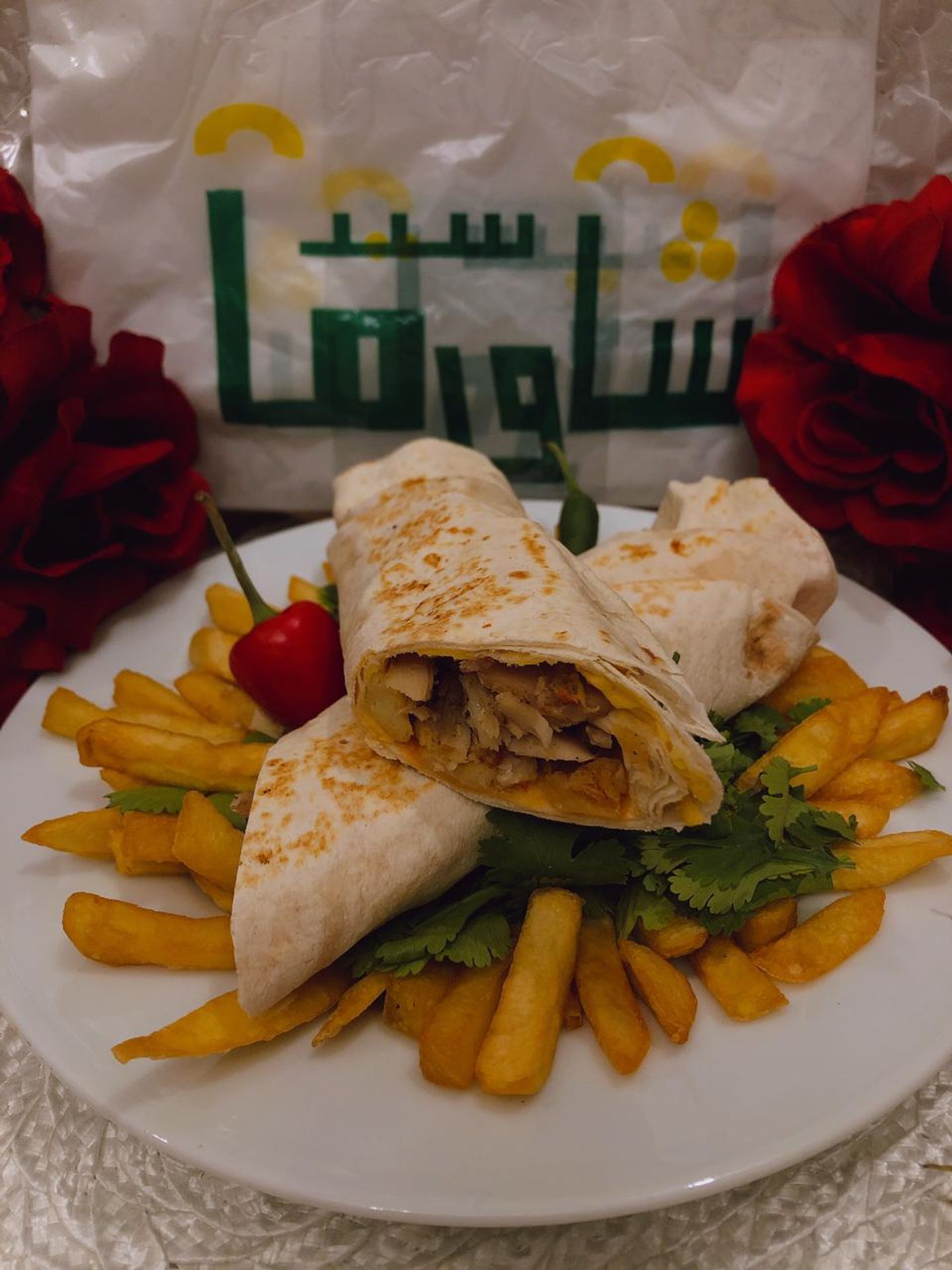 ساندوتشات سيد شاورما - صغير