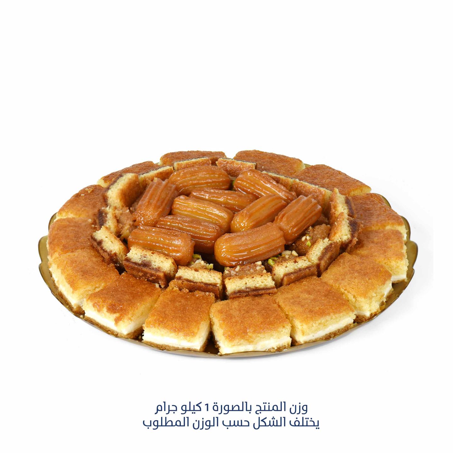 حلا شرقي مكس - 500 جرام