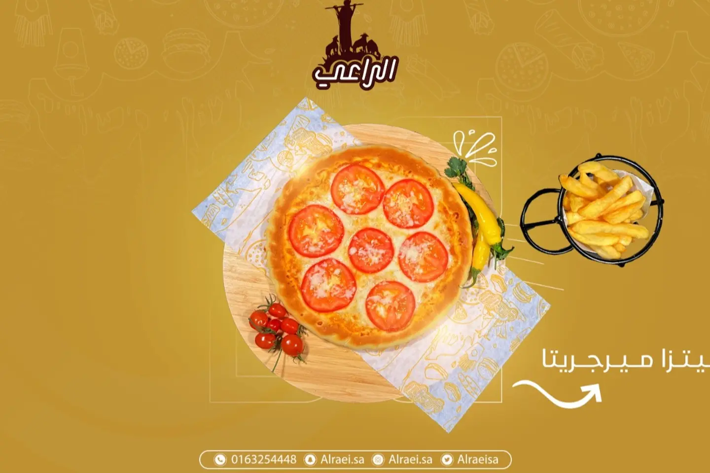 بيتزا مارجاريتا - صغير