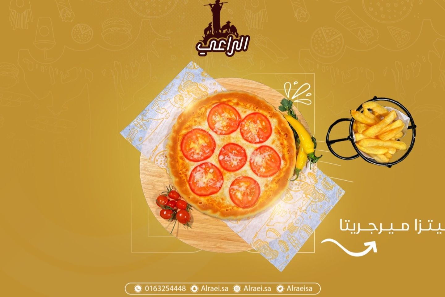 بيتزا مارجاريتا - صغير