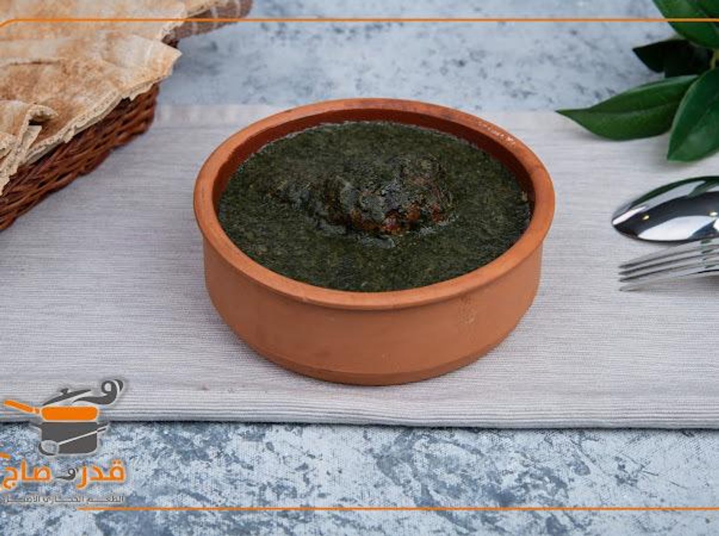 Mulukhiyah With Chicken - Small