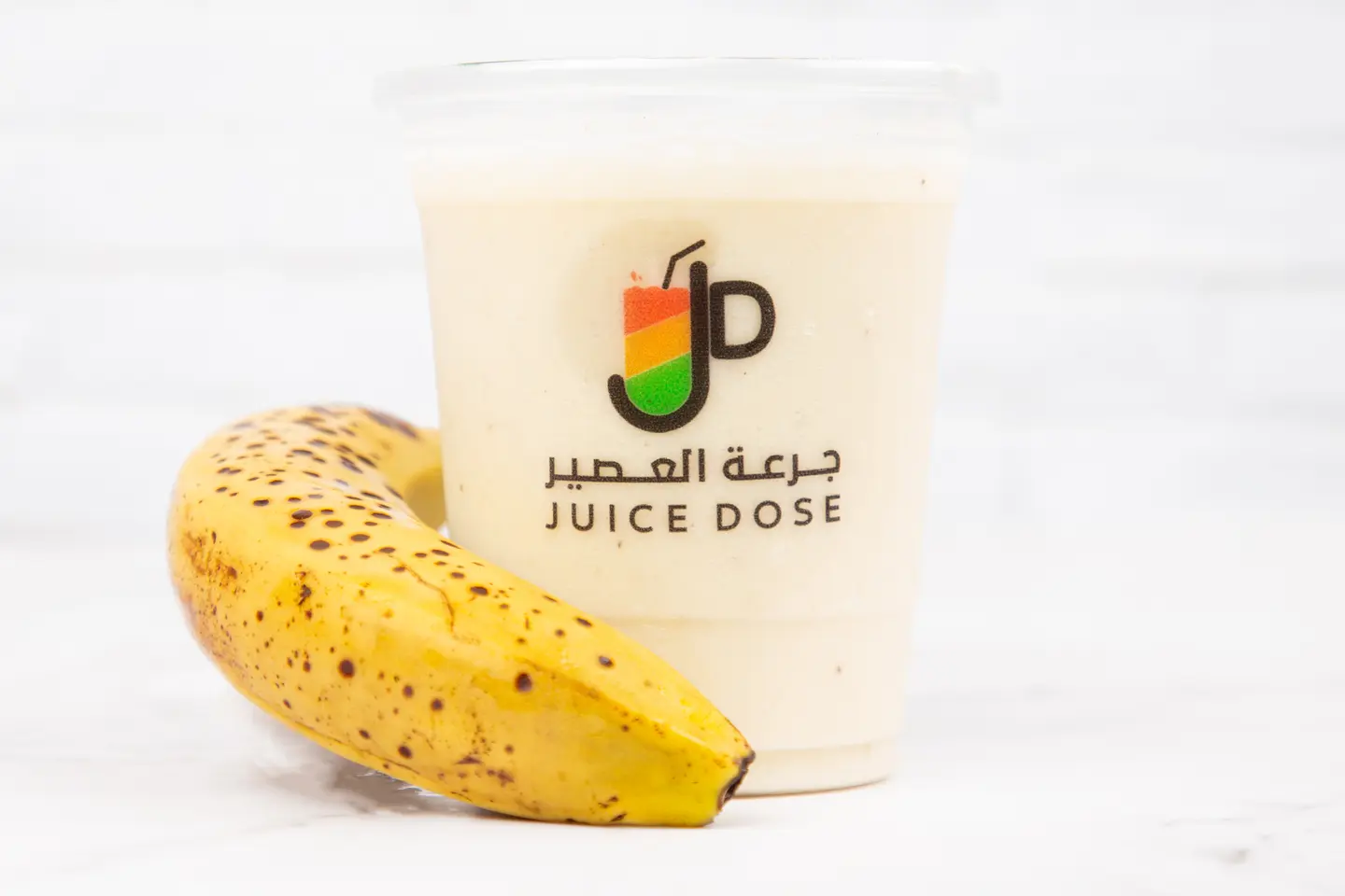 موز - وسط
