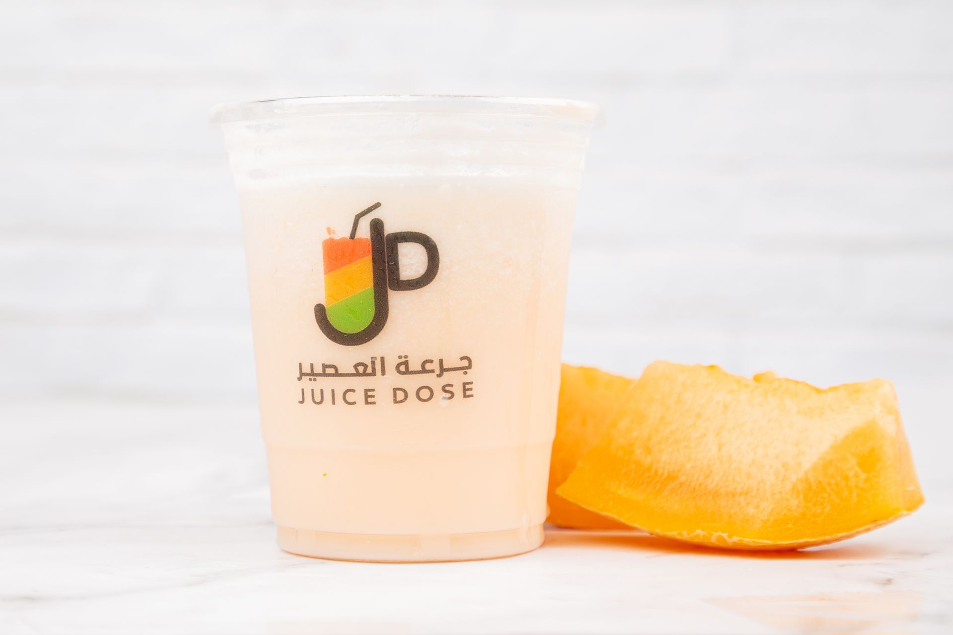 شمام - وسط