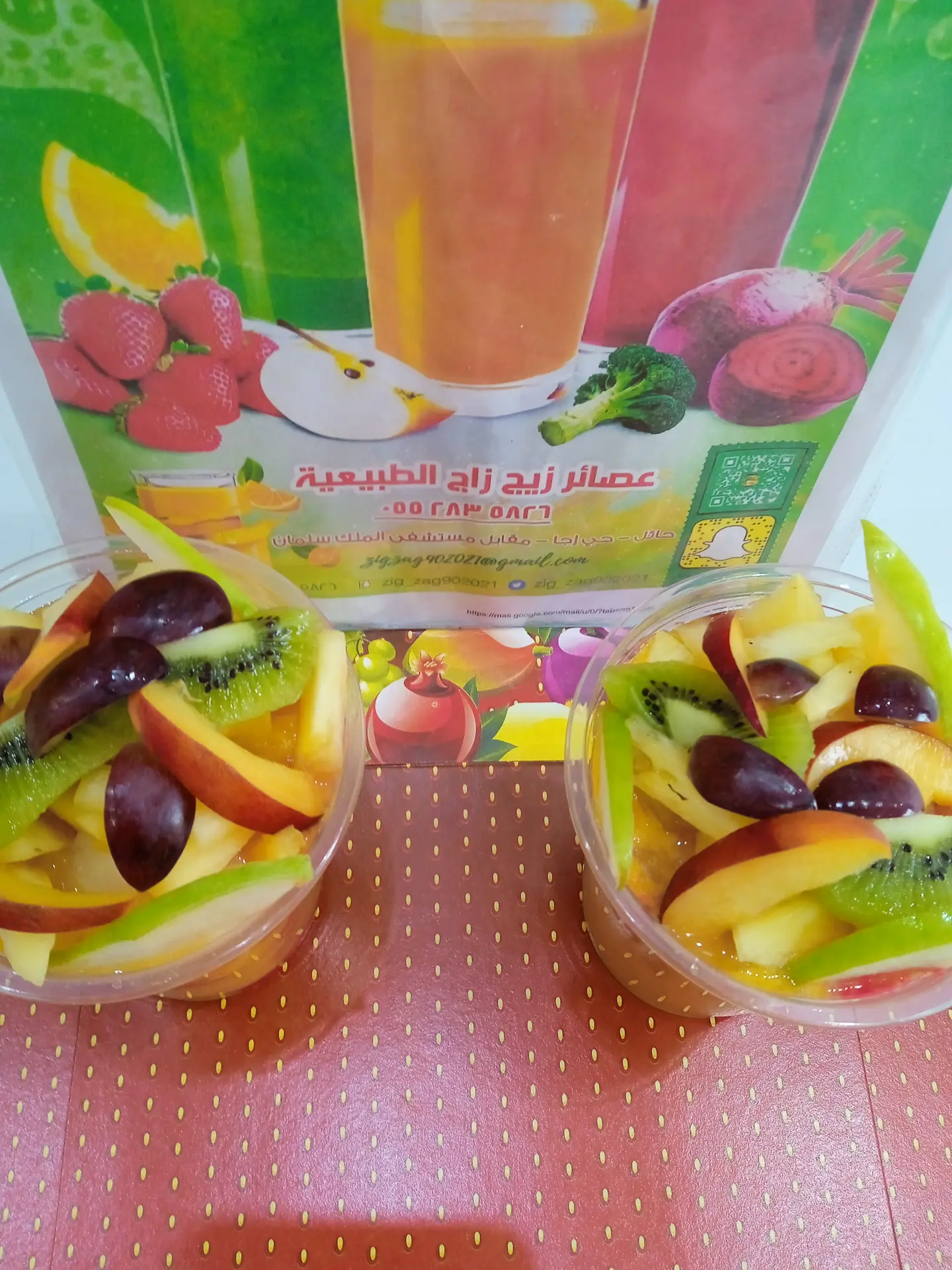Marina Fruit Chunks  - Cup Medium