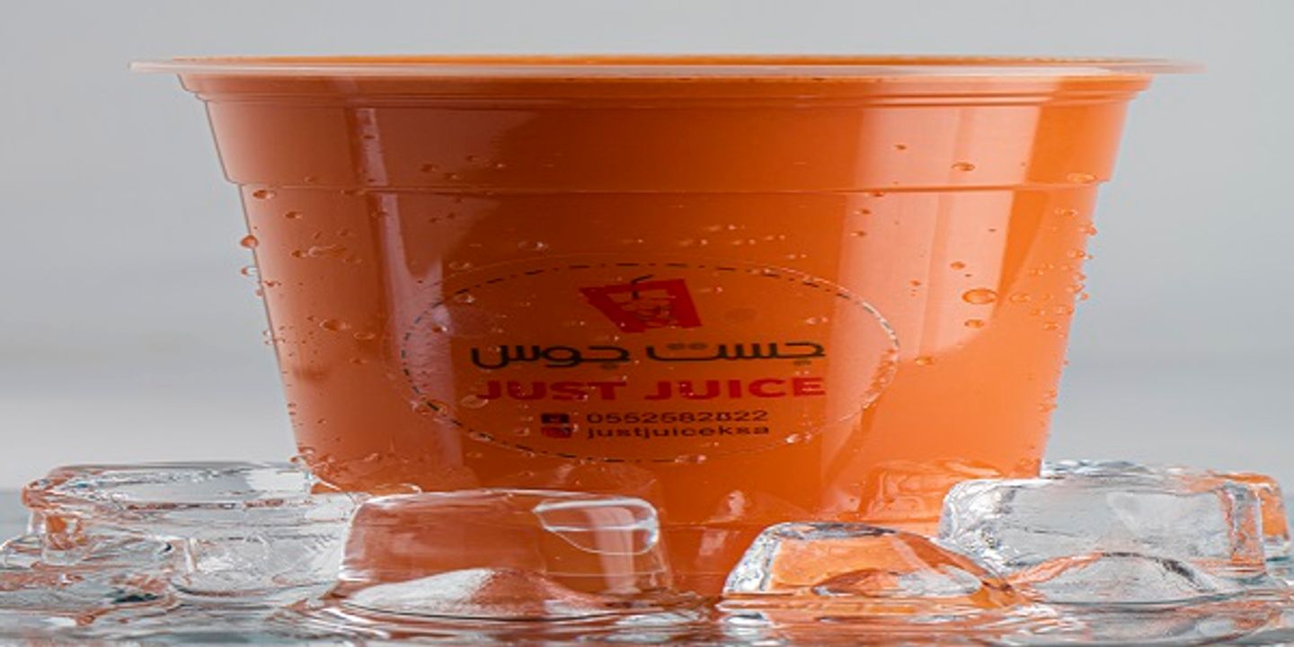جزر - كاس