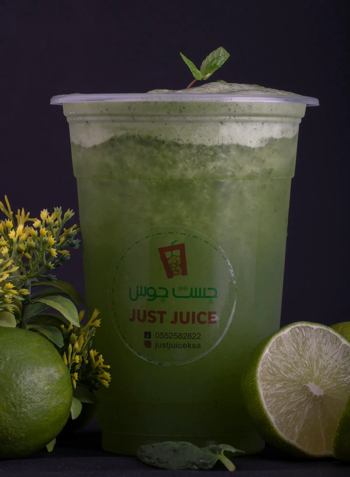 ليمون - كاس