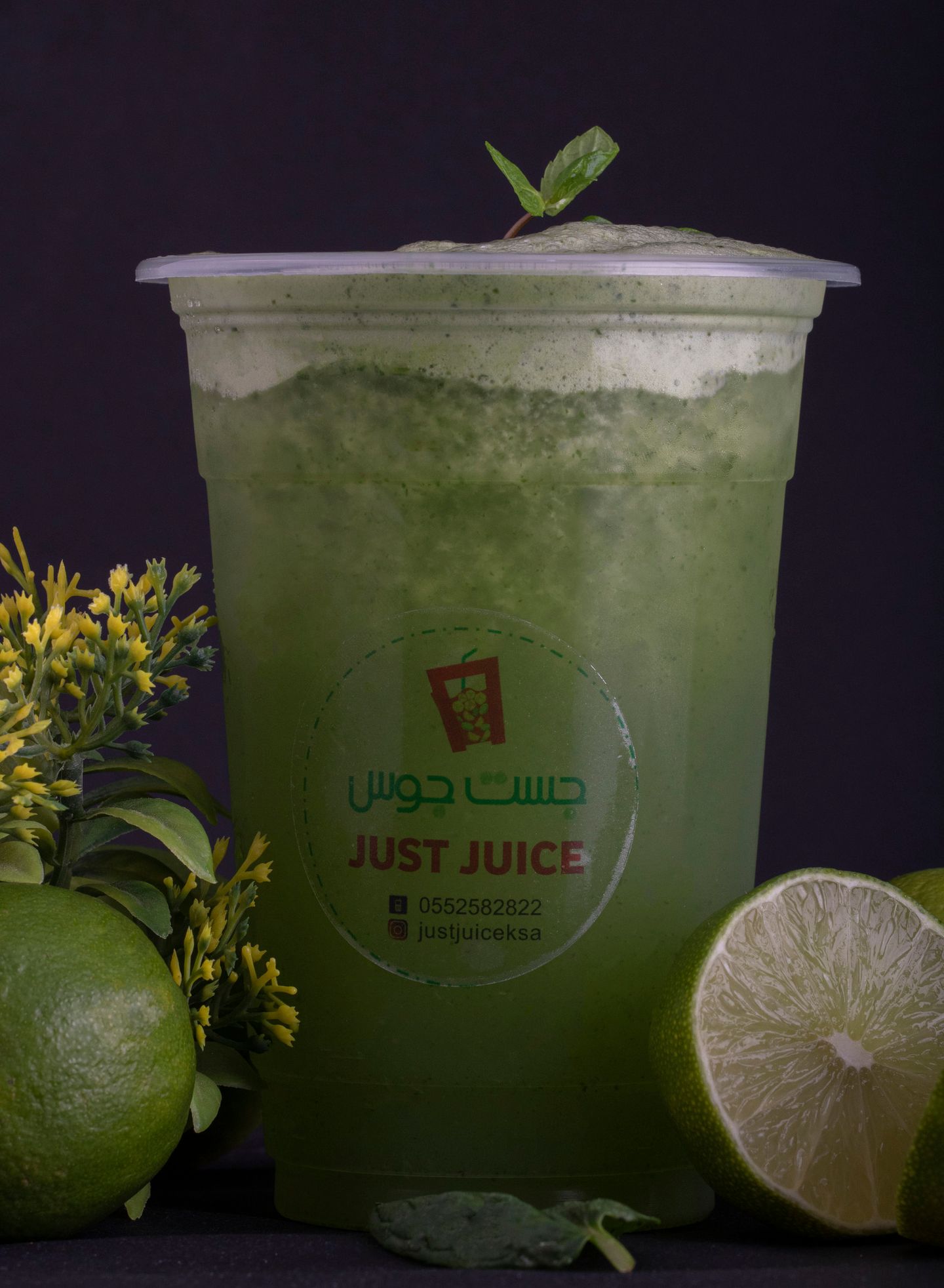 ليمون - كاس