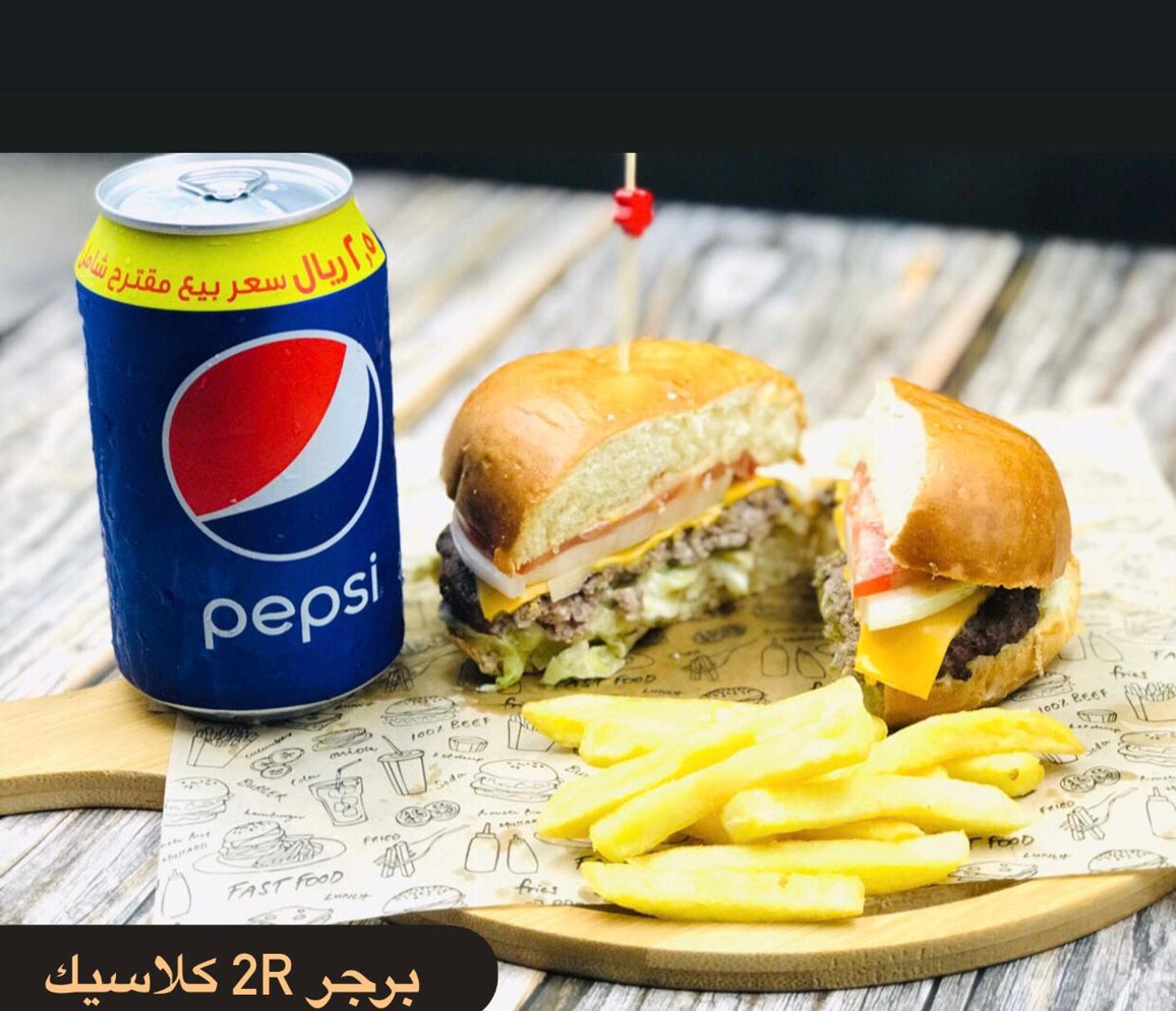 Classic Beef Burger - Sandwich