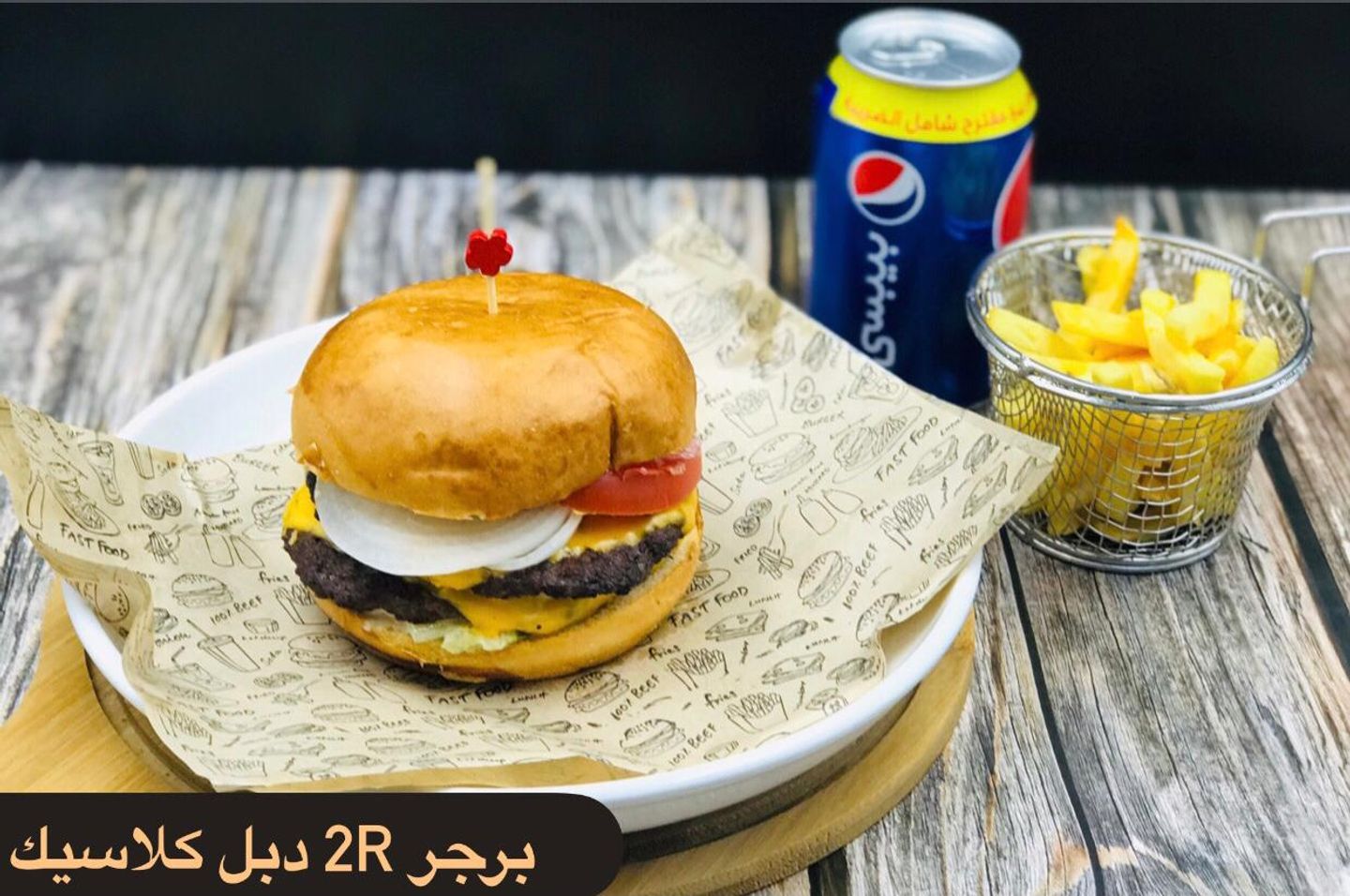 Double Classic  Chicken Burger - Sandwich