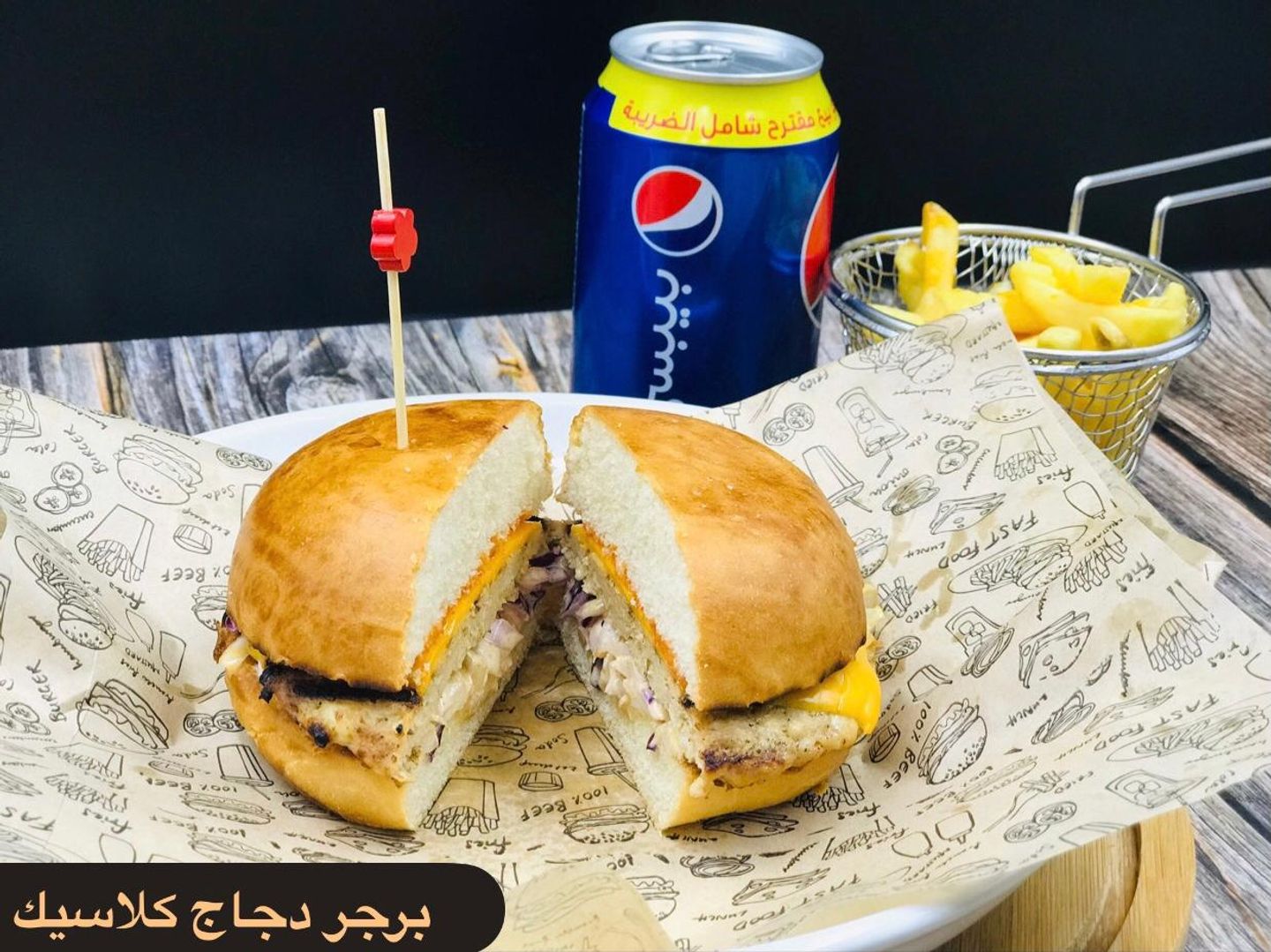 Classic Chicken Burger - Sandwich