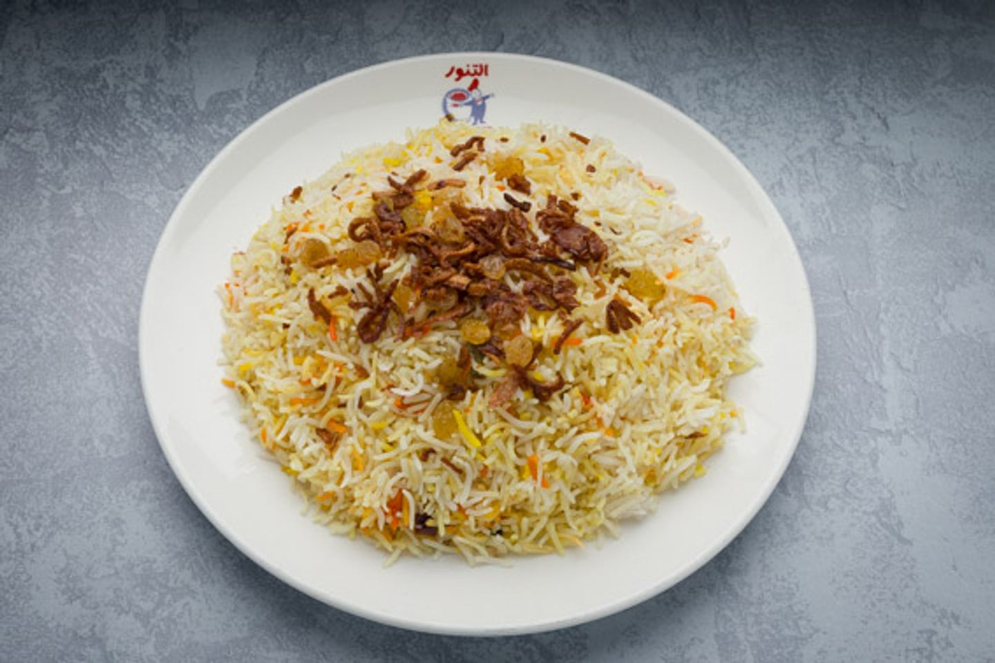 Biryani Rice - Large