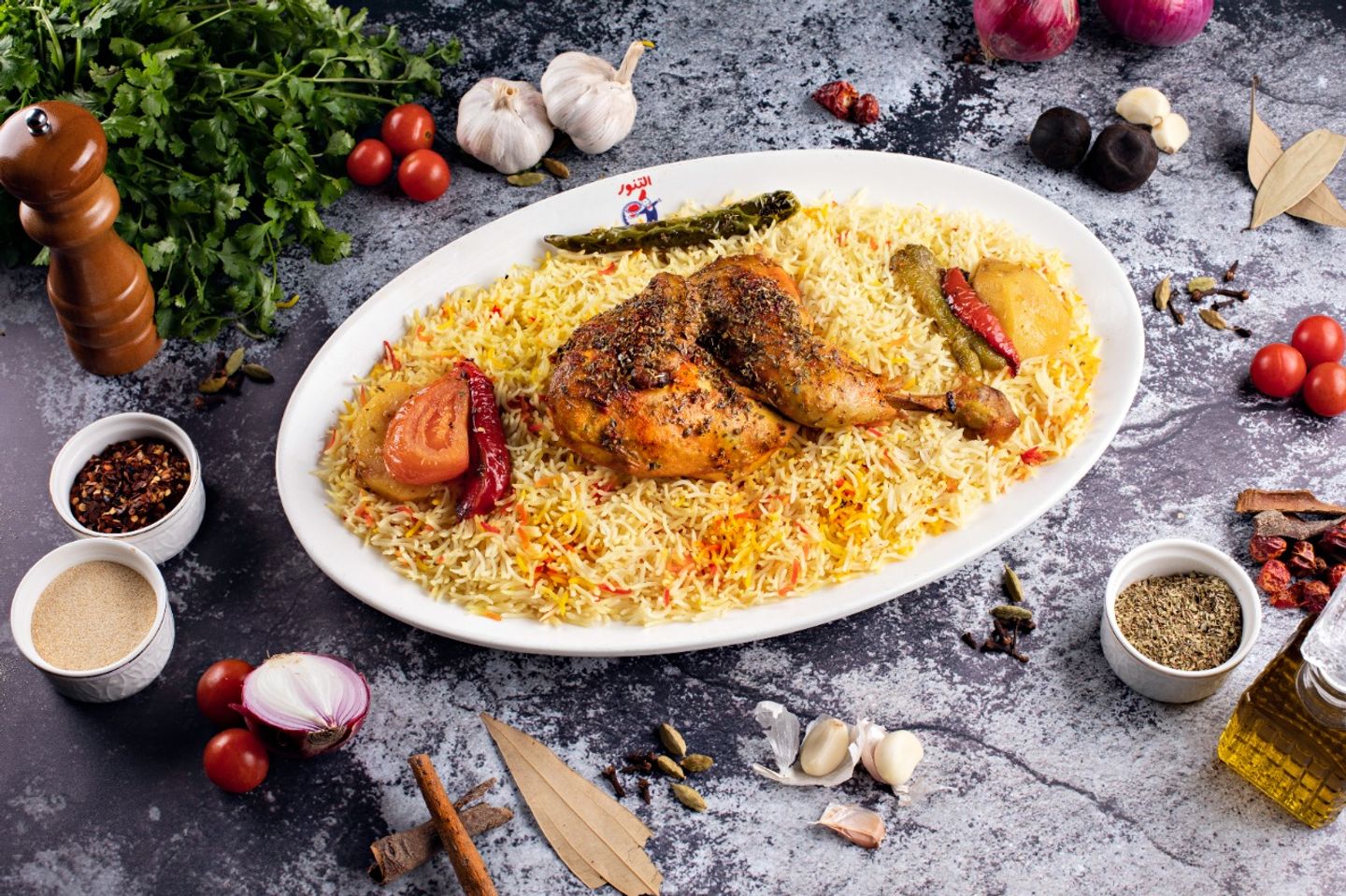 دجاج بالزعتر -  صغير