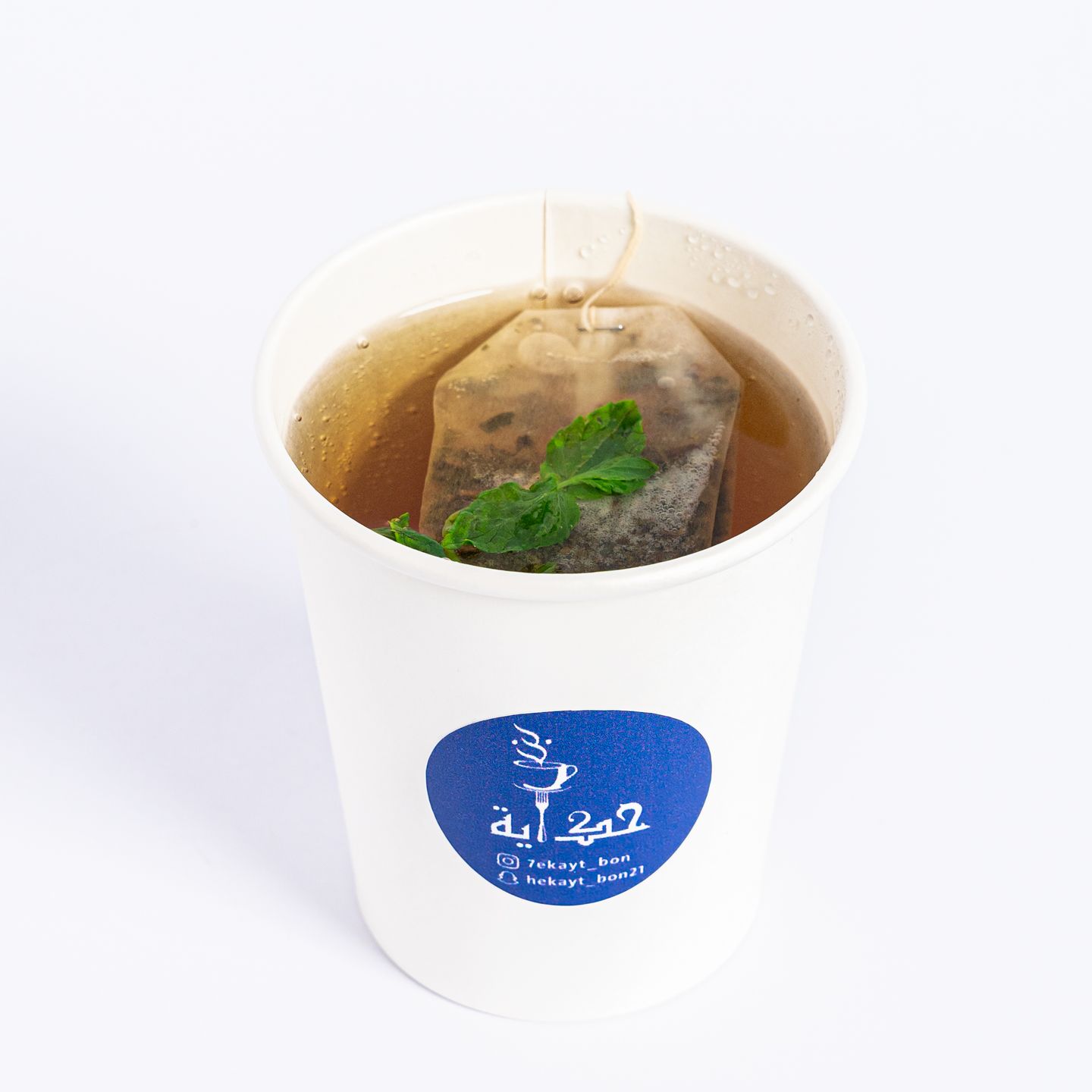 Green Tea - Normal