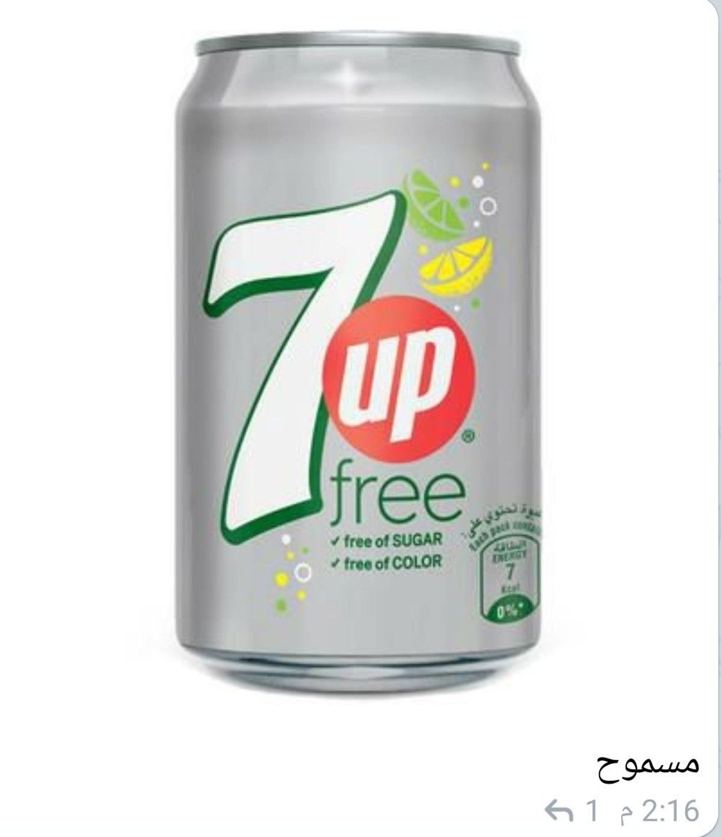 سفن اب - كبير