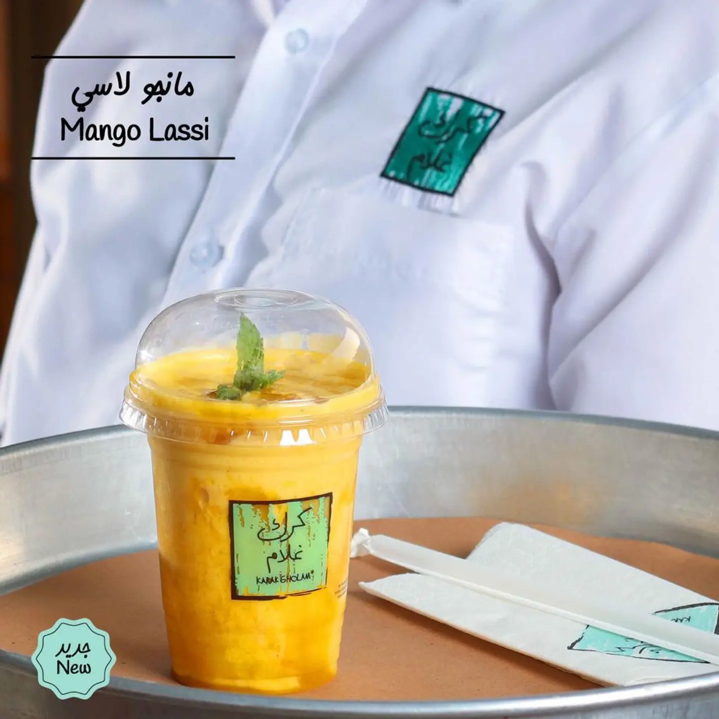 Mango Lassi - Small