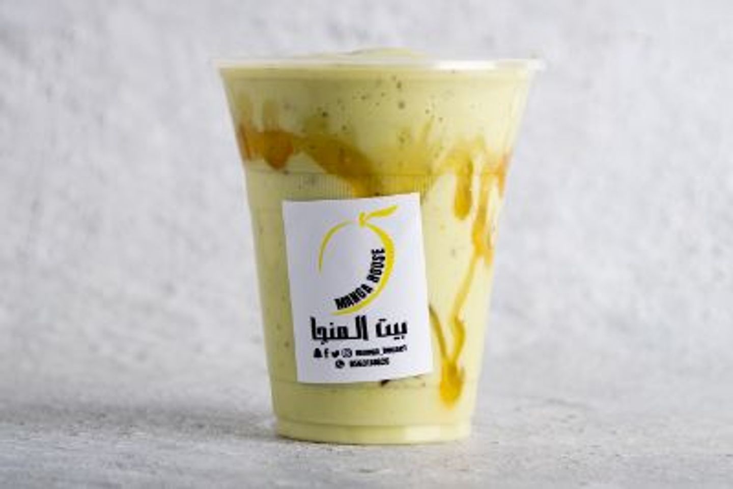 افوكادو بالحليب - كيس
