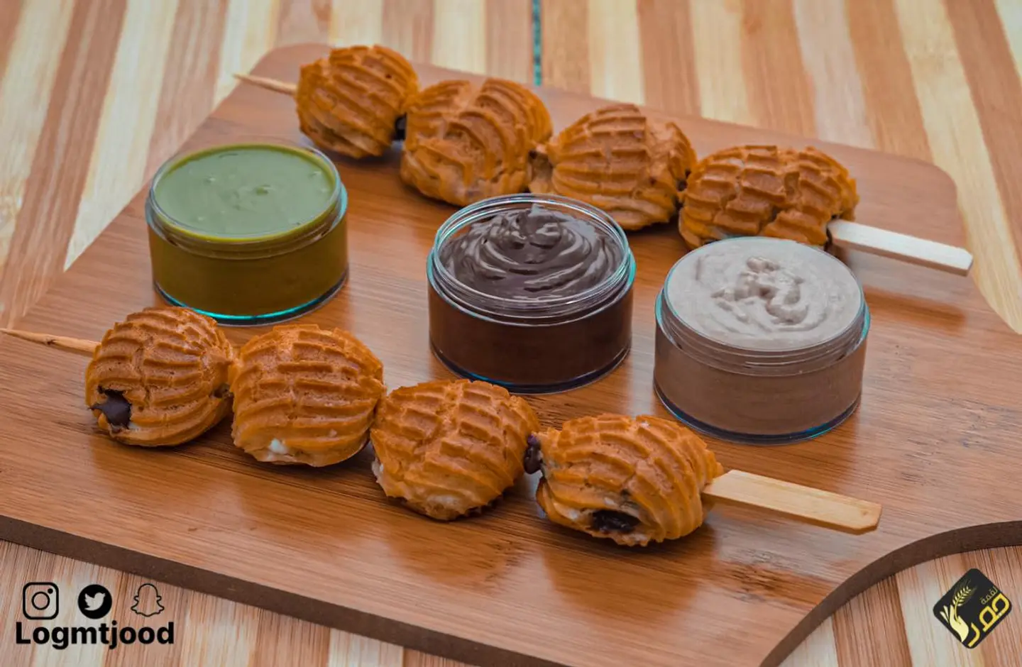 Grilled Balah - Small