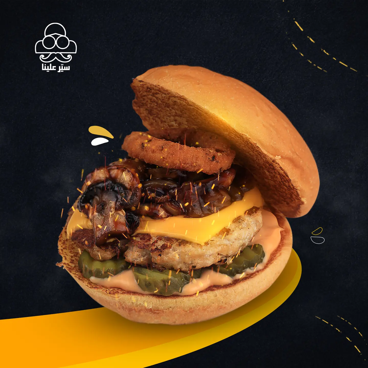 برجرتنا برجر - دجاج