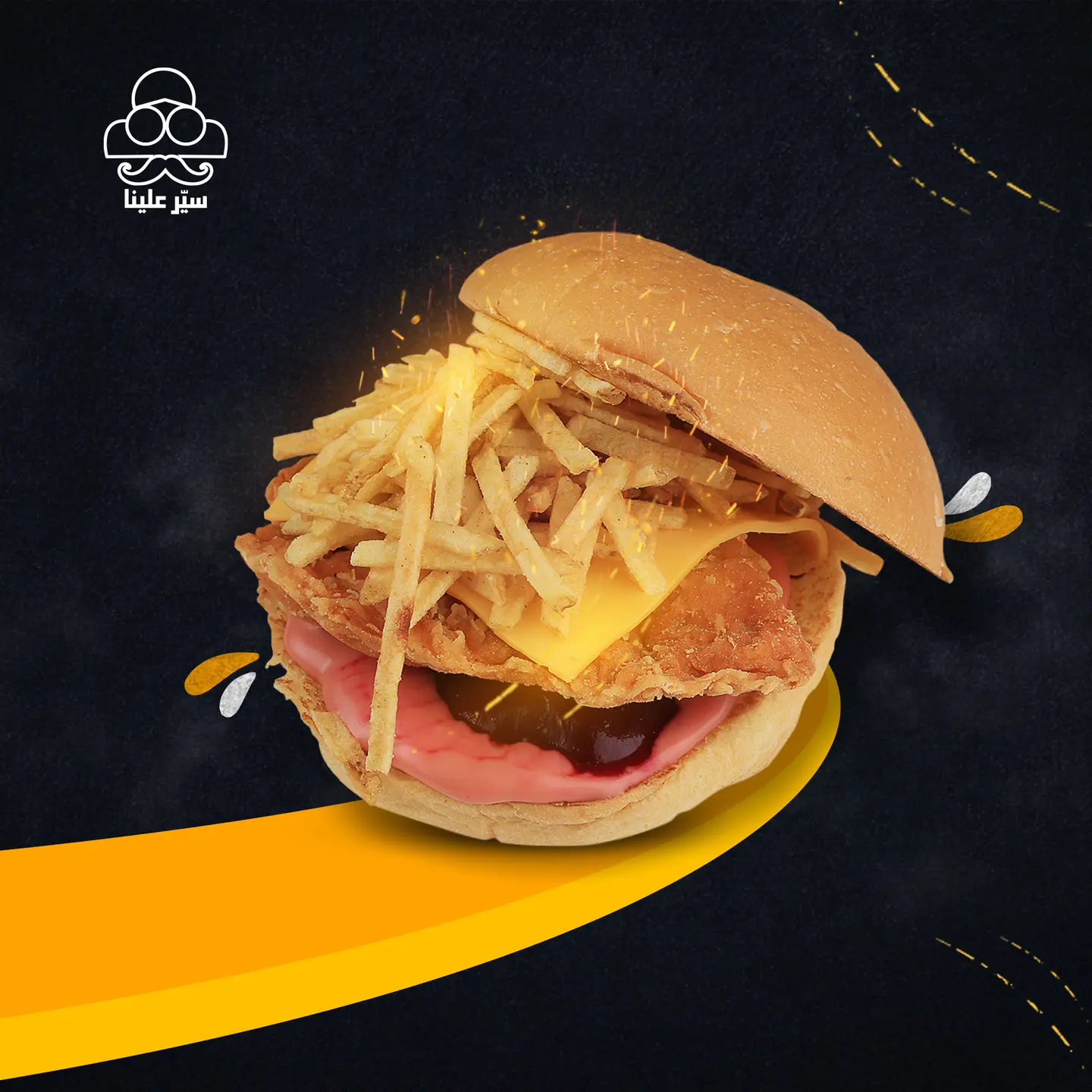 أم شوشة برجر  - دجاج