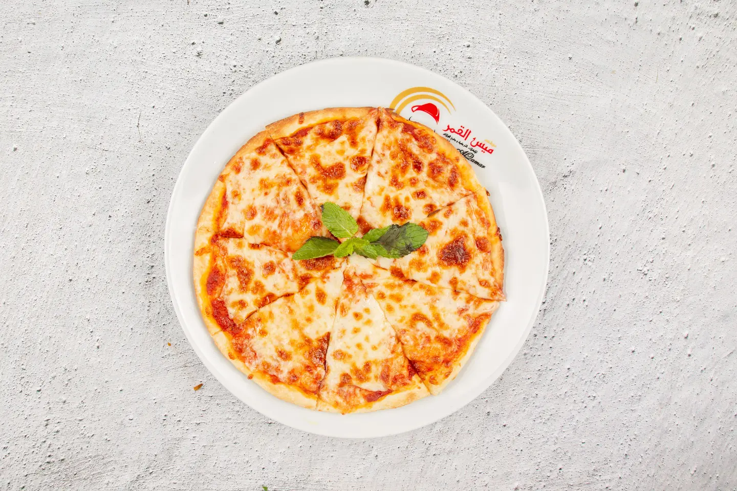 Pizza Margherita - Small