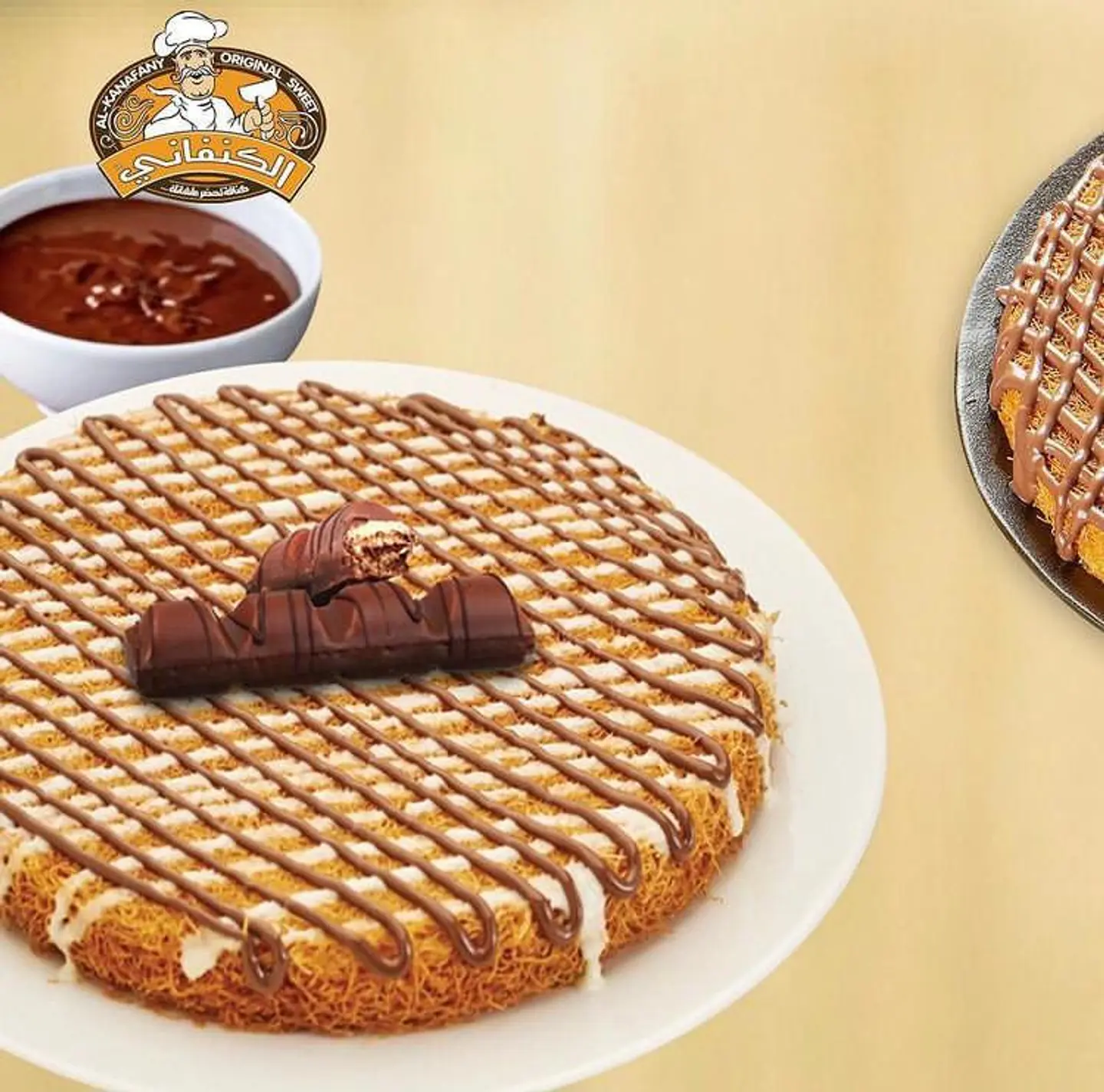 Konafa Bayn Narin Nutella With  - Medium