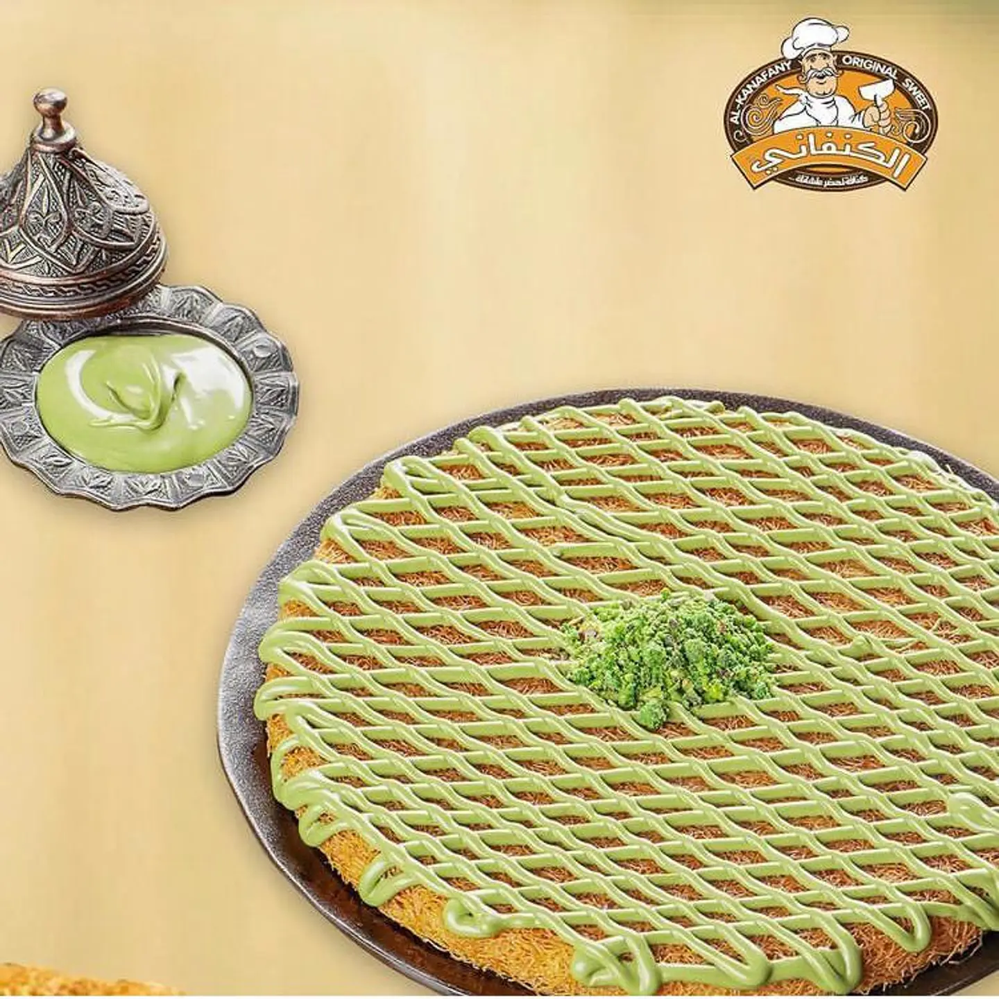 Konafa Bayn Narin Pistachio - Medium