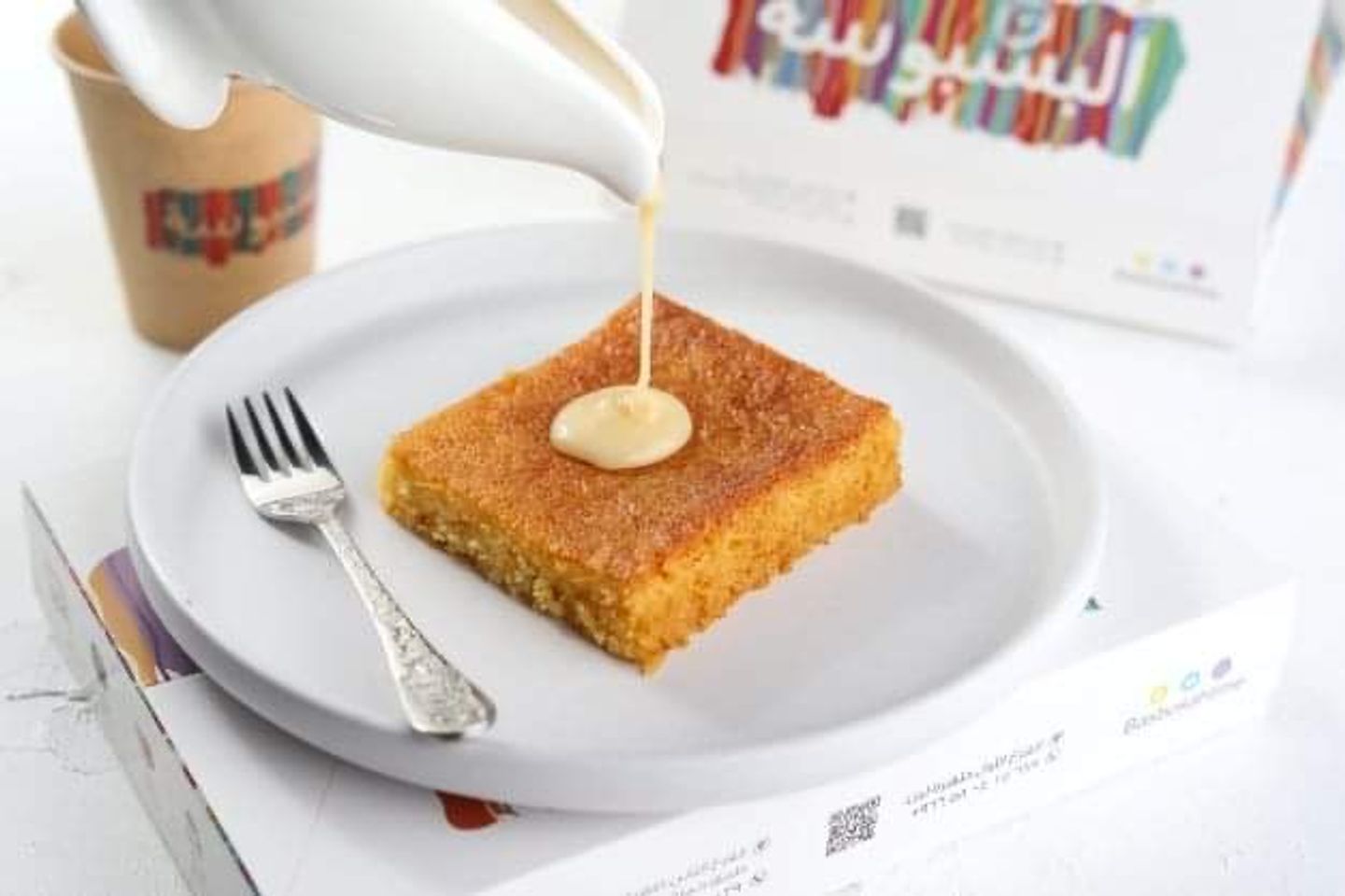 Nestle Basbousa - 500 Grams