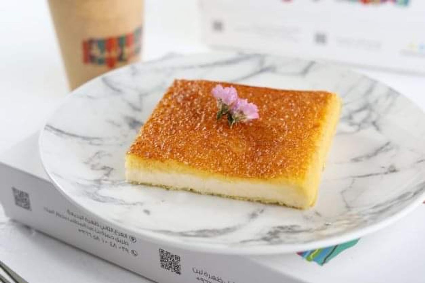 Cream Basbousa - 1 Kg