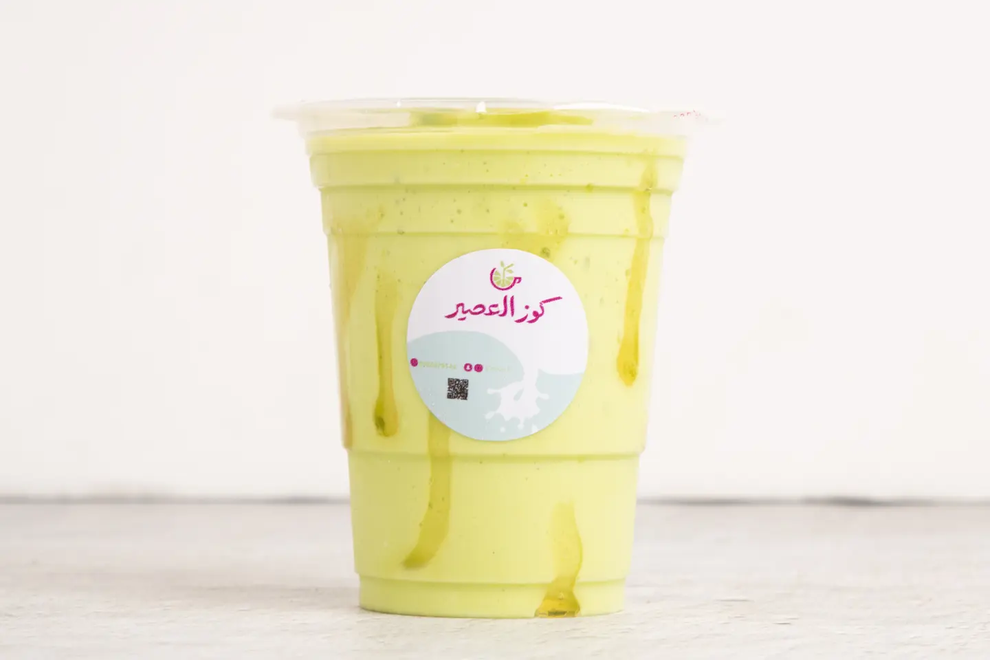 Avocado Kooz - Medium Cup