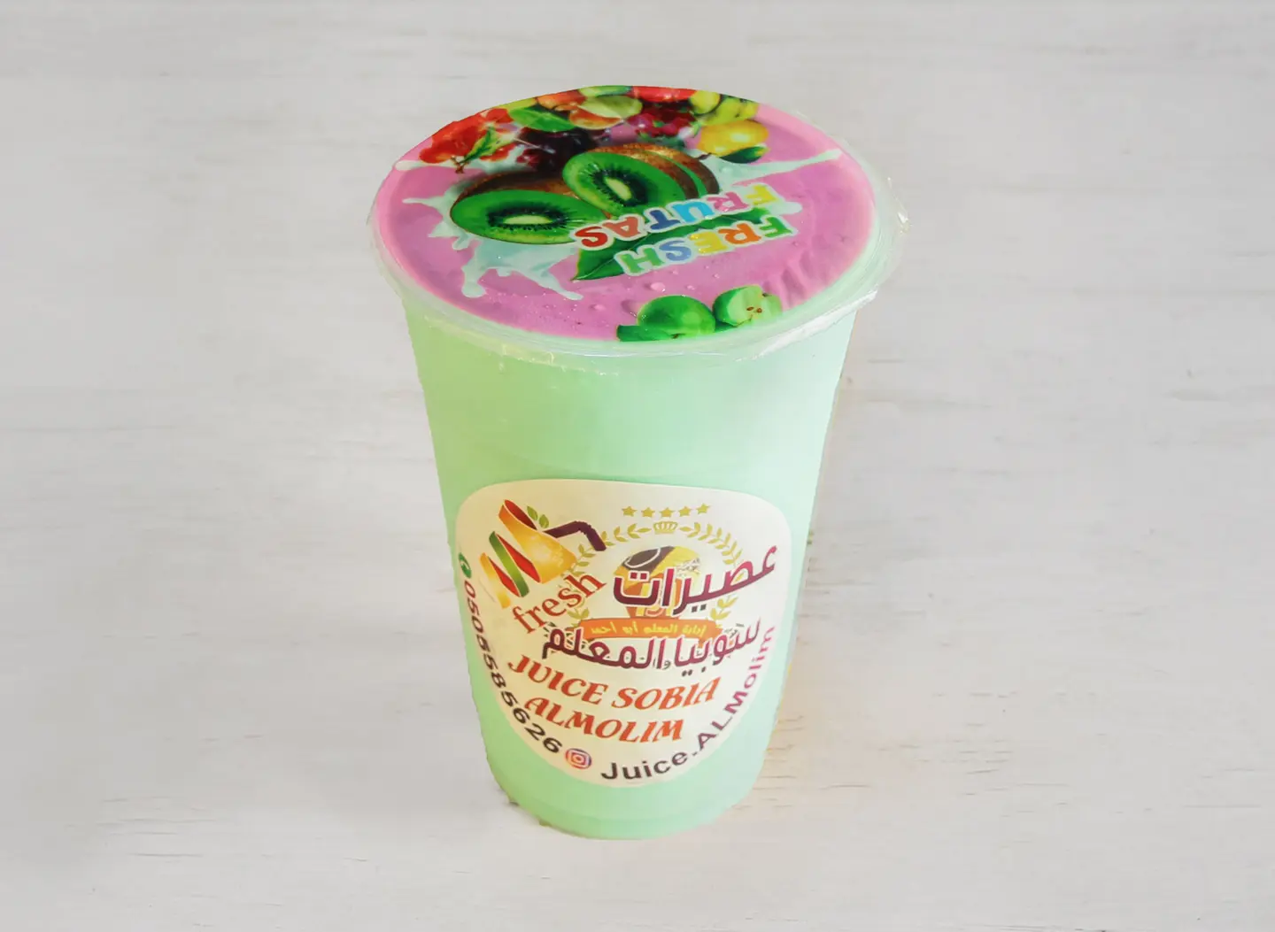 خلطة المتزوجين - وسط