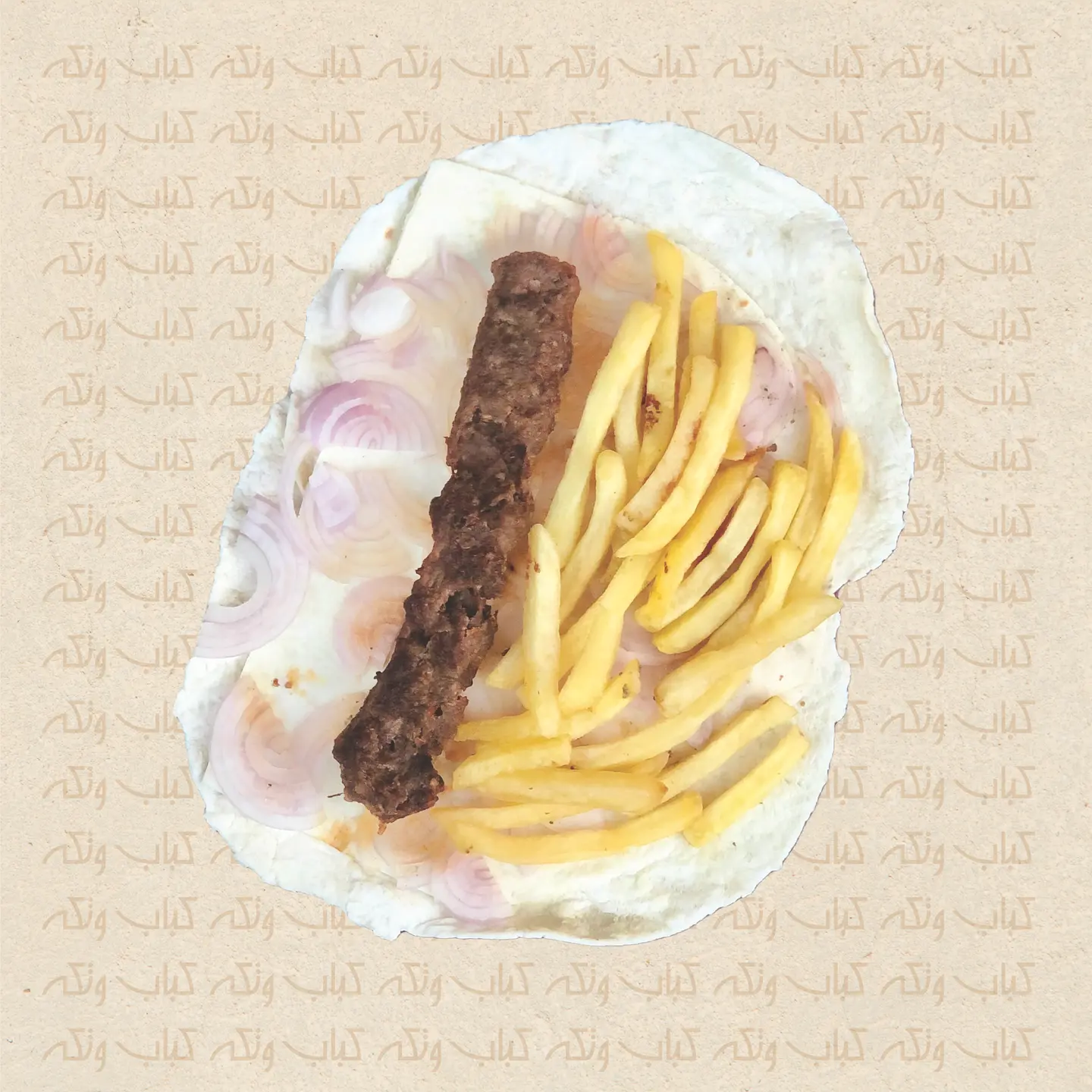 كباب لحم - 4 أسياخ