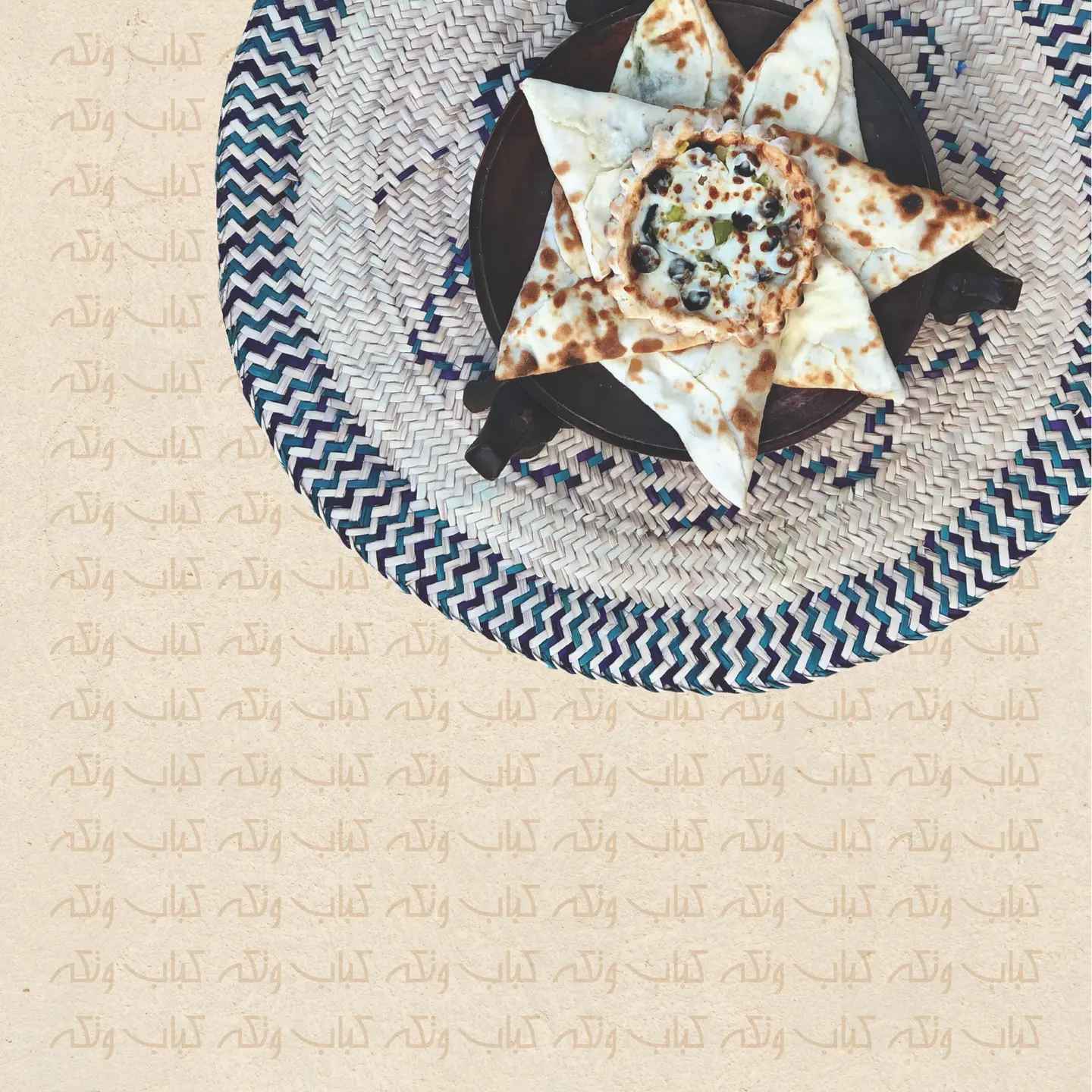 مشكل معجنات - صغير